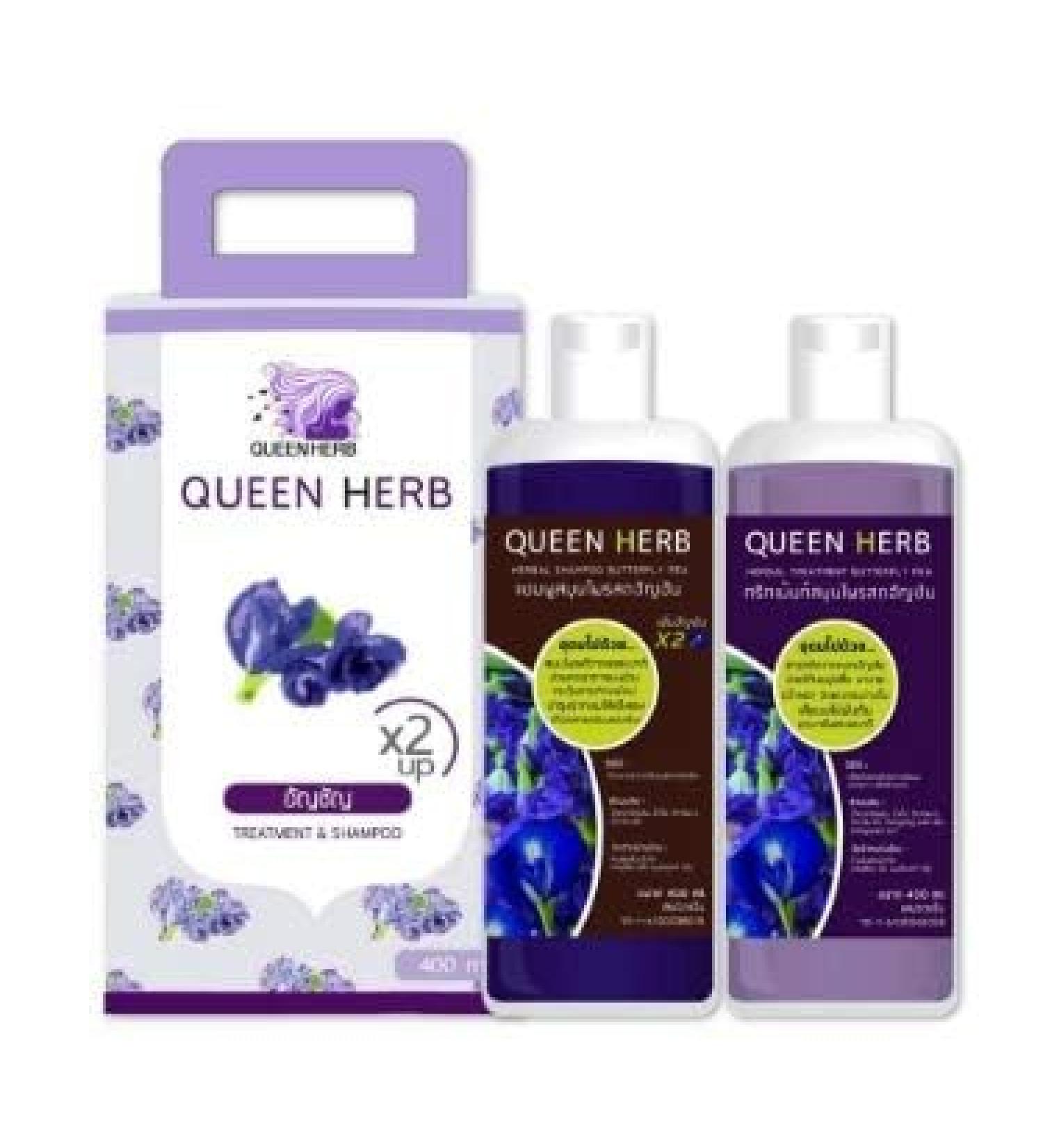 Queen Herb Shampoo & Treatment Set (2 pcs) - Butterfly Pea Nakarad Natural 400ml | International Shipping Available - Buy Online on GoSupps.com