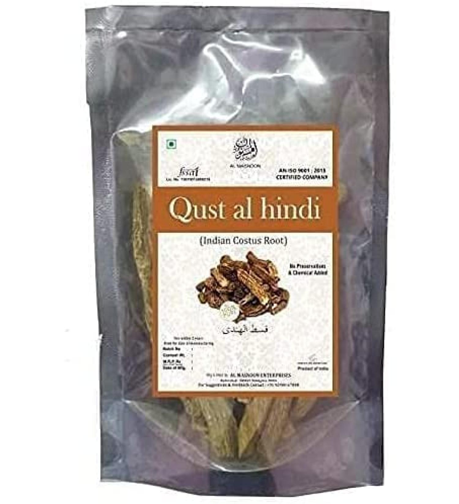 CROW CROW AL MASNOON Qust al Hindi/Oud Hindi/Indian Costus Root (Raw Root) 250 g