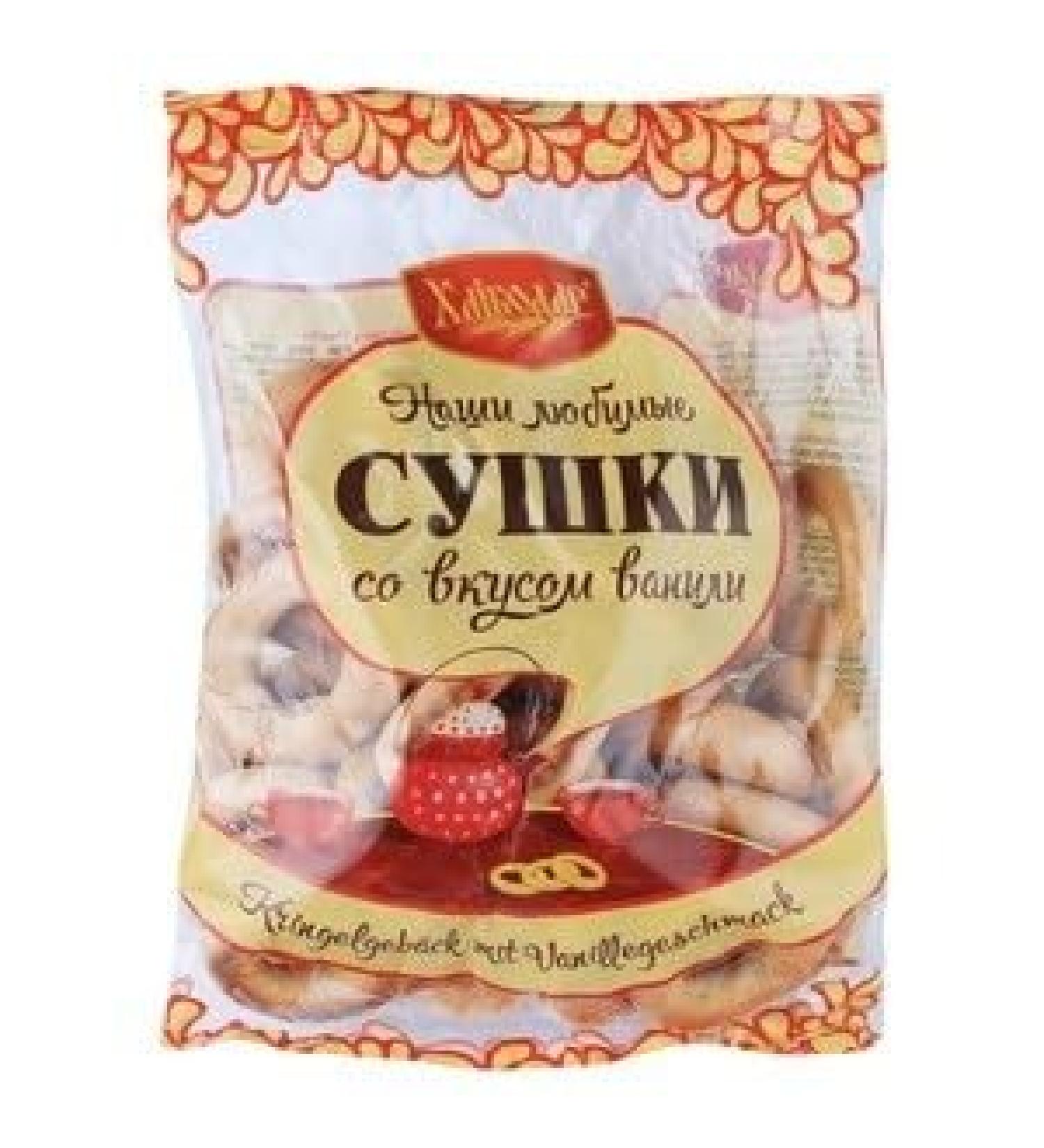 Malyutka Bagels With Vanilla Flavour Hlebodar 270g | Pack Of 2