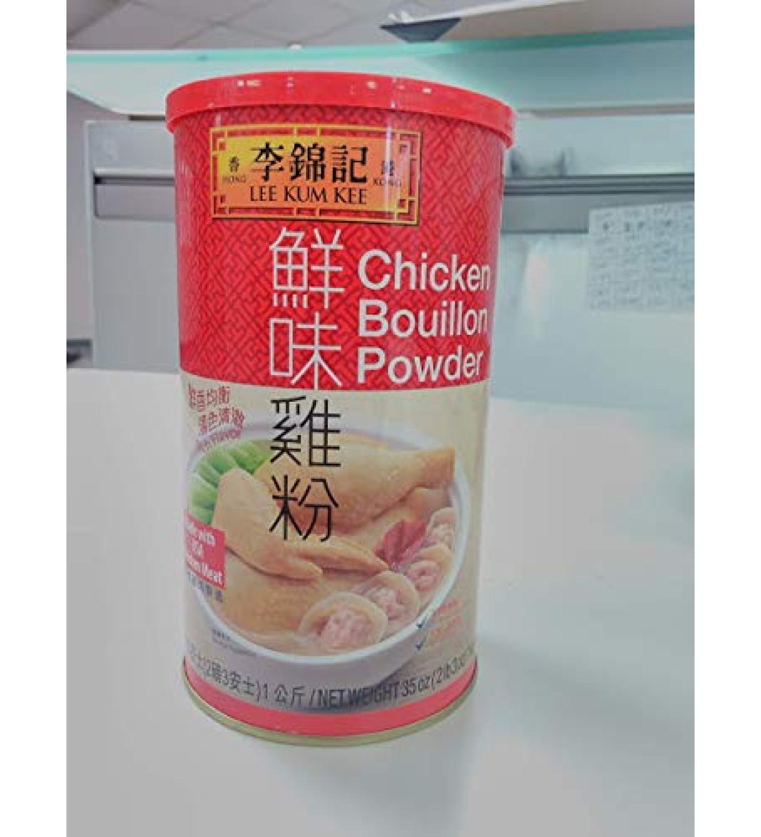 Lee Kum Kee Chicken Bouillon Powder - 2.2 lbs. | Authentic Chicken Flavor - Buy Online on GoSupps.com