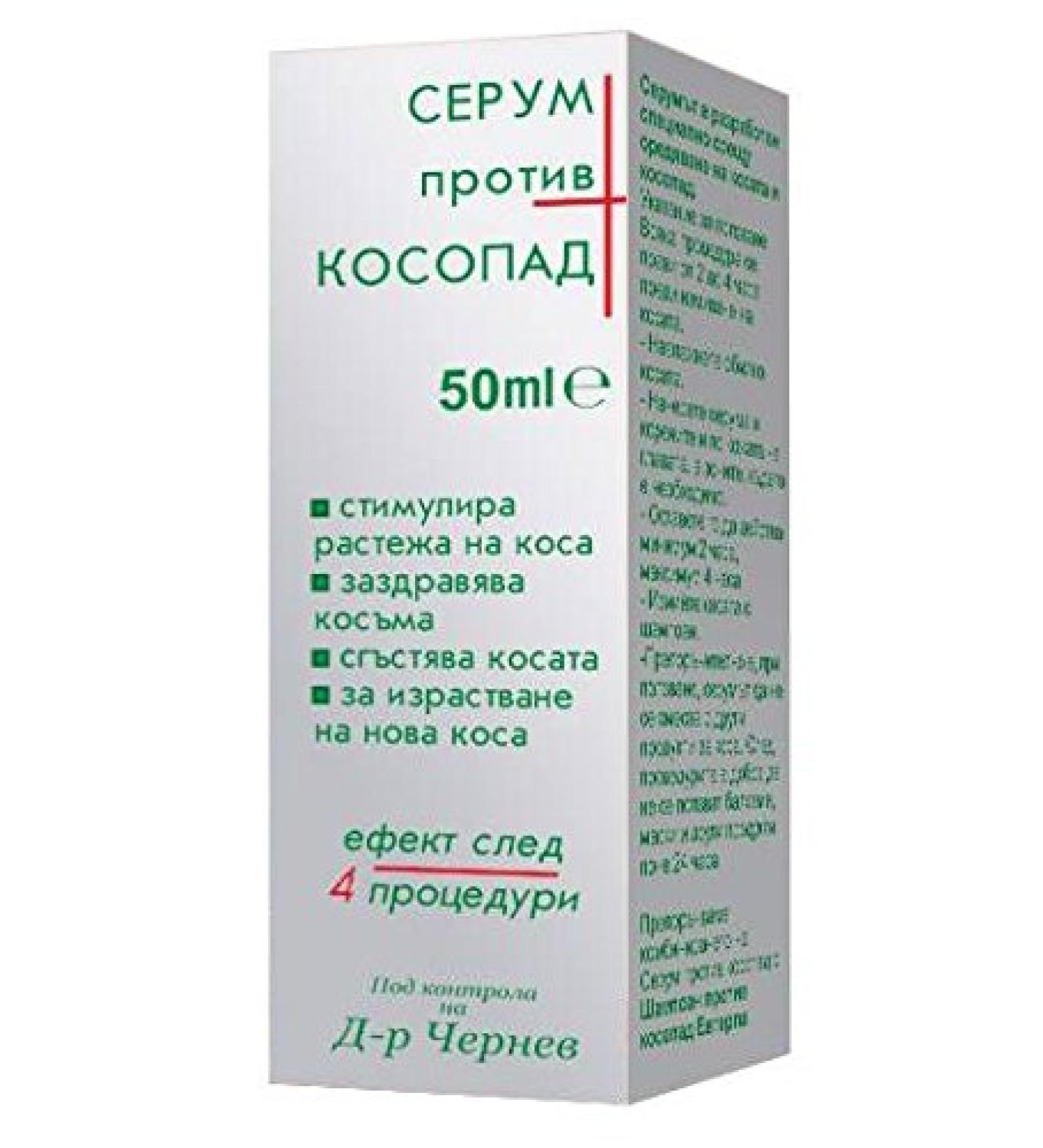 EVTERPA Antihair loss serum developed together with a doctor results after 4 procedures 50 ml