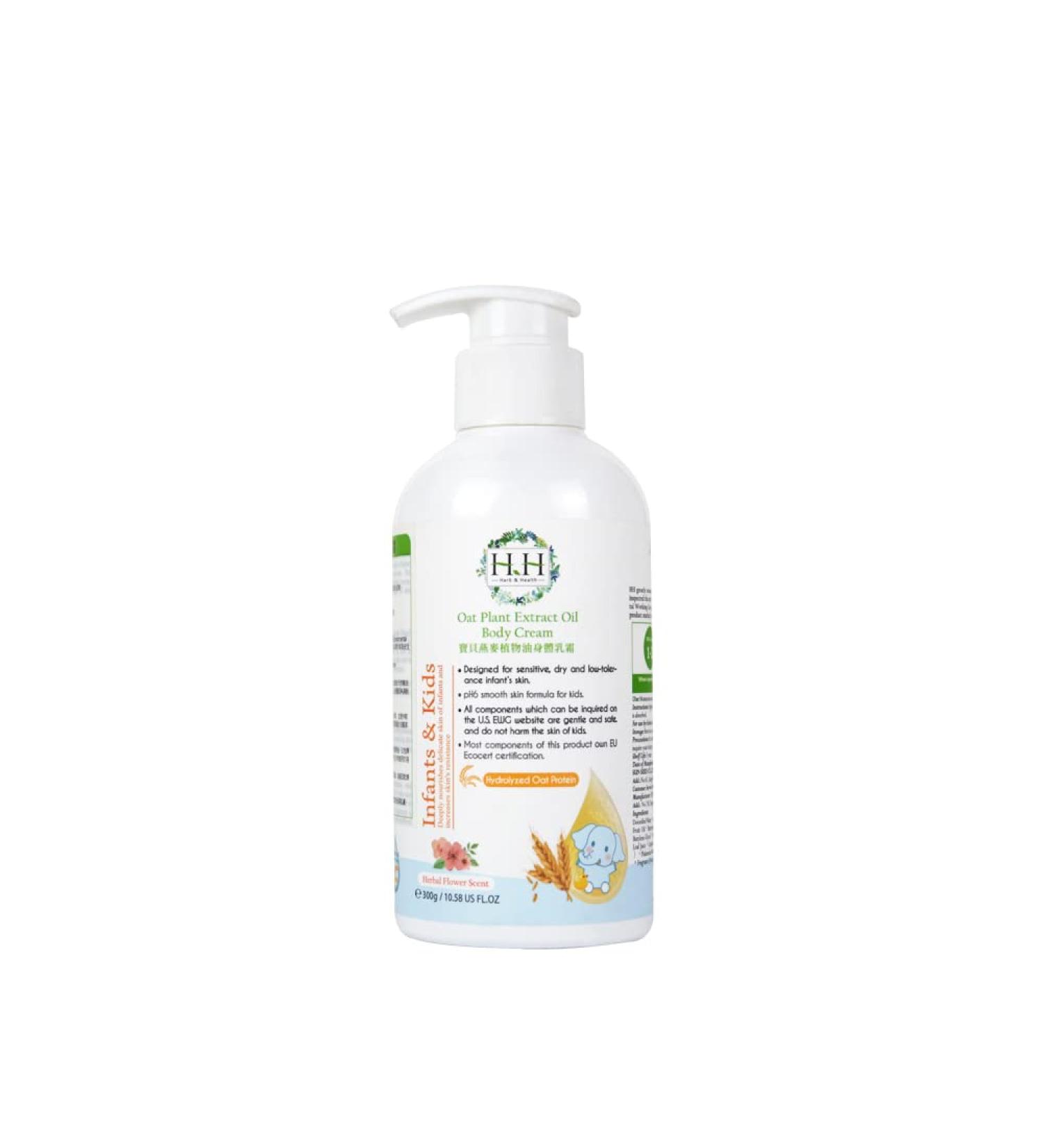 Buy HH Oat Plant Extract Oil Body Cream (300g) | Herbal Flower - Nourishing Moisturizer for All Skin Types - International Shipping Available - Buy Online on GoSupps.com