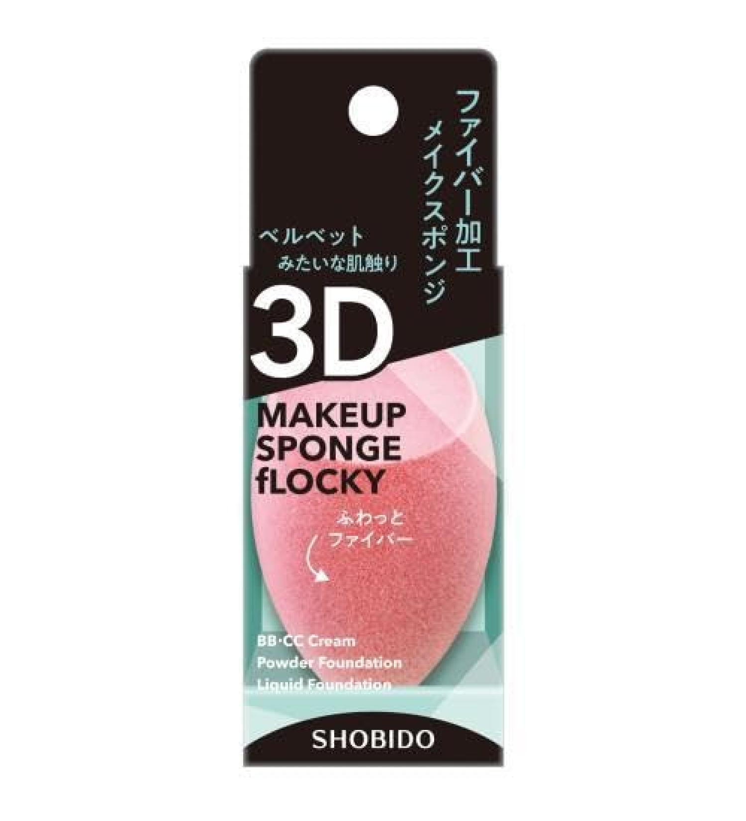 3D Makeup Sponge Flocky