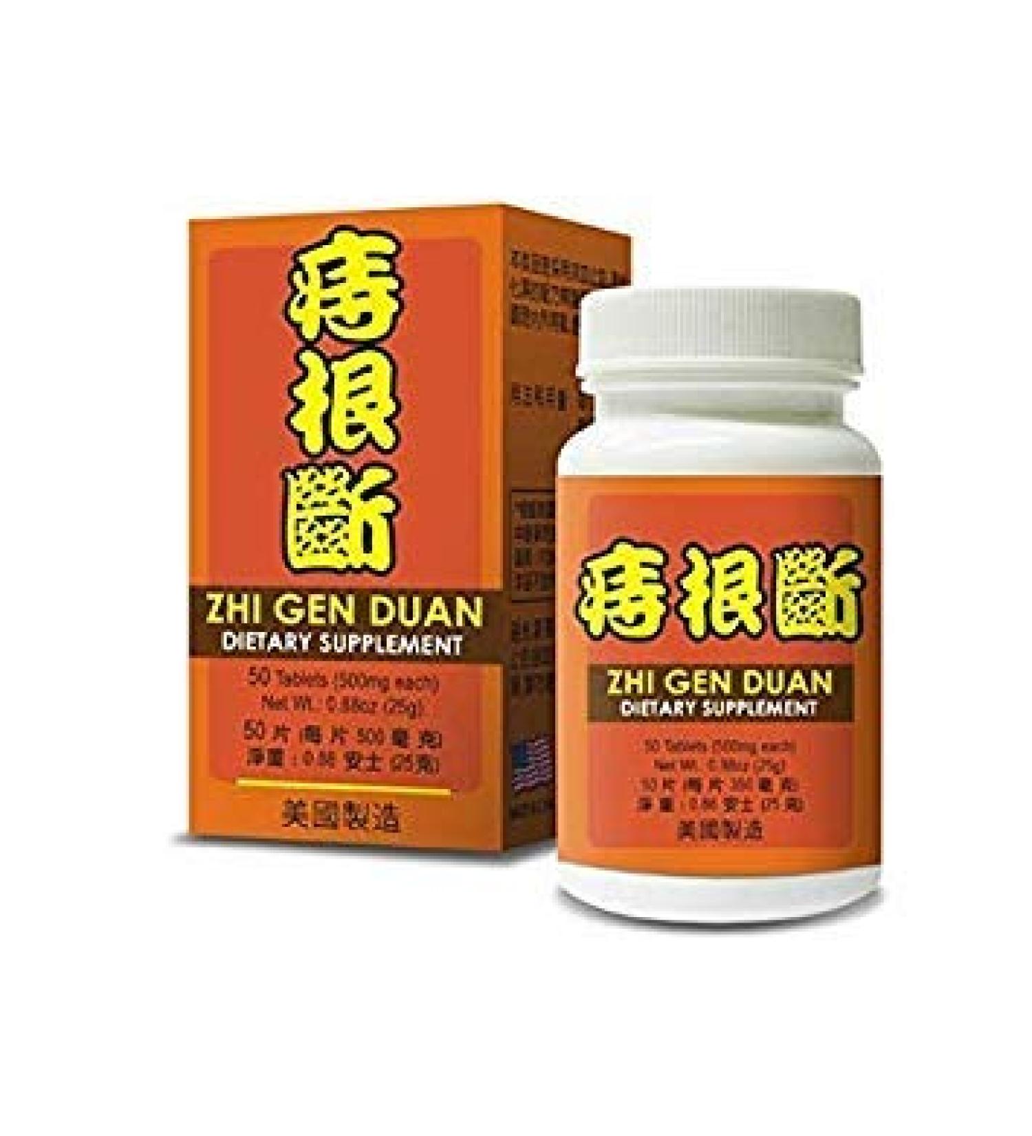 Lao Wei Sophora Combo - Zhi Gen Duan Herbal Supplement Helps for Remedy for Hemorrhoids 500mg 50 Tablets Made in USA