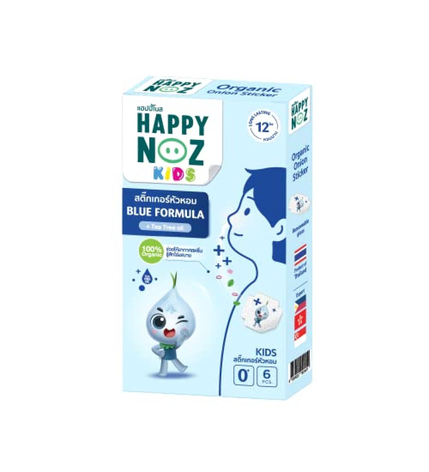 Happy Noz Organic Onion Patch Kids with Tea Tree Oil Allergy Relief Stuffy Nose 6 Patches/Box 12 Hours Duration Aroma Patch Nasal Strips and Nose Strips Alternative - Buy Online on GoSupps.com