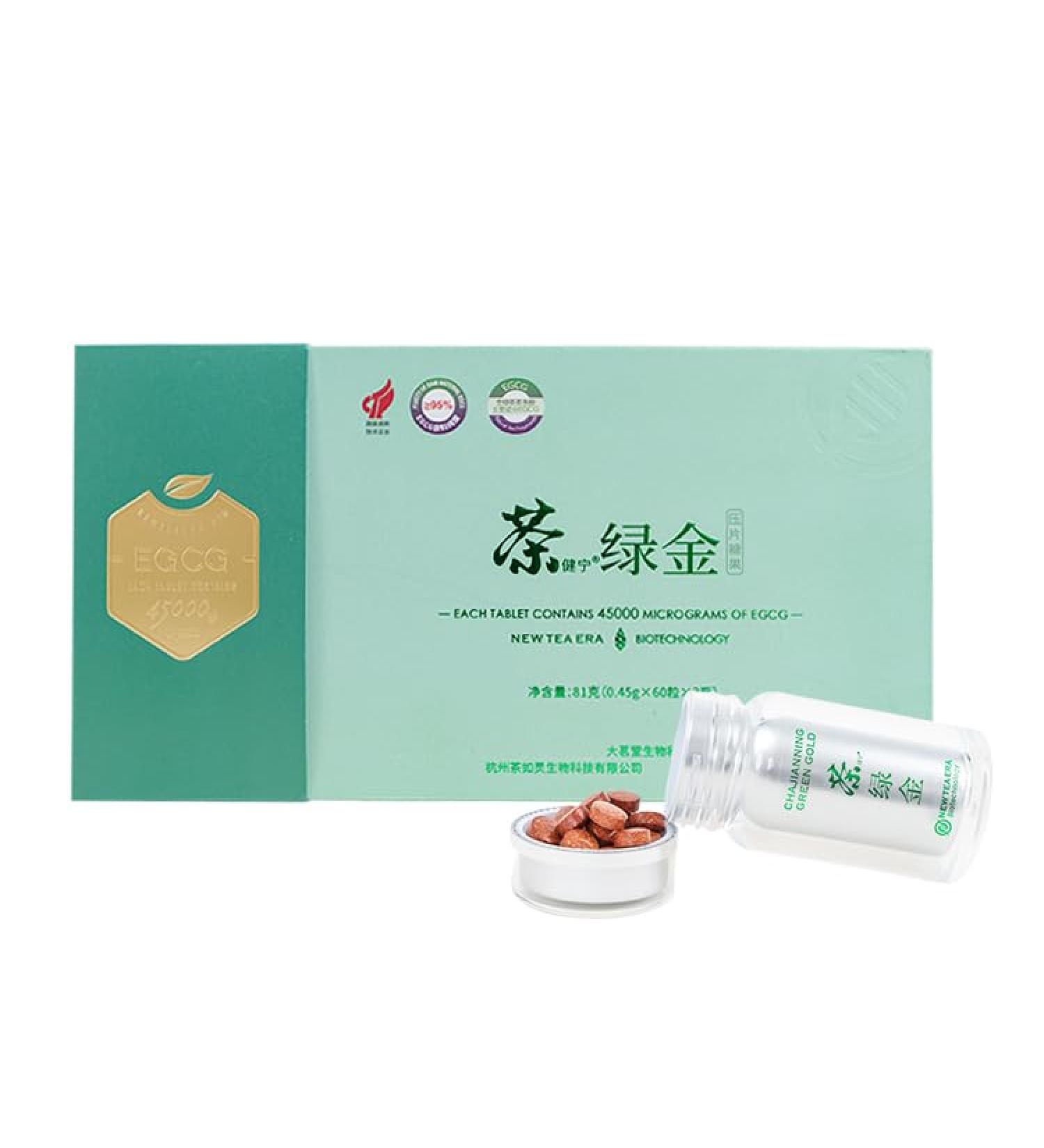 New Tea Era Chajianning Green Gold Pressed Tablet Candy with EGCG Antioxidant Anti-Aging 60 tablets/bottle 3 bottles/box - Buy Online on GoSupps.com