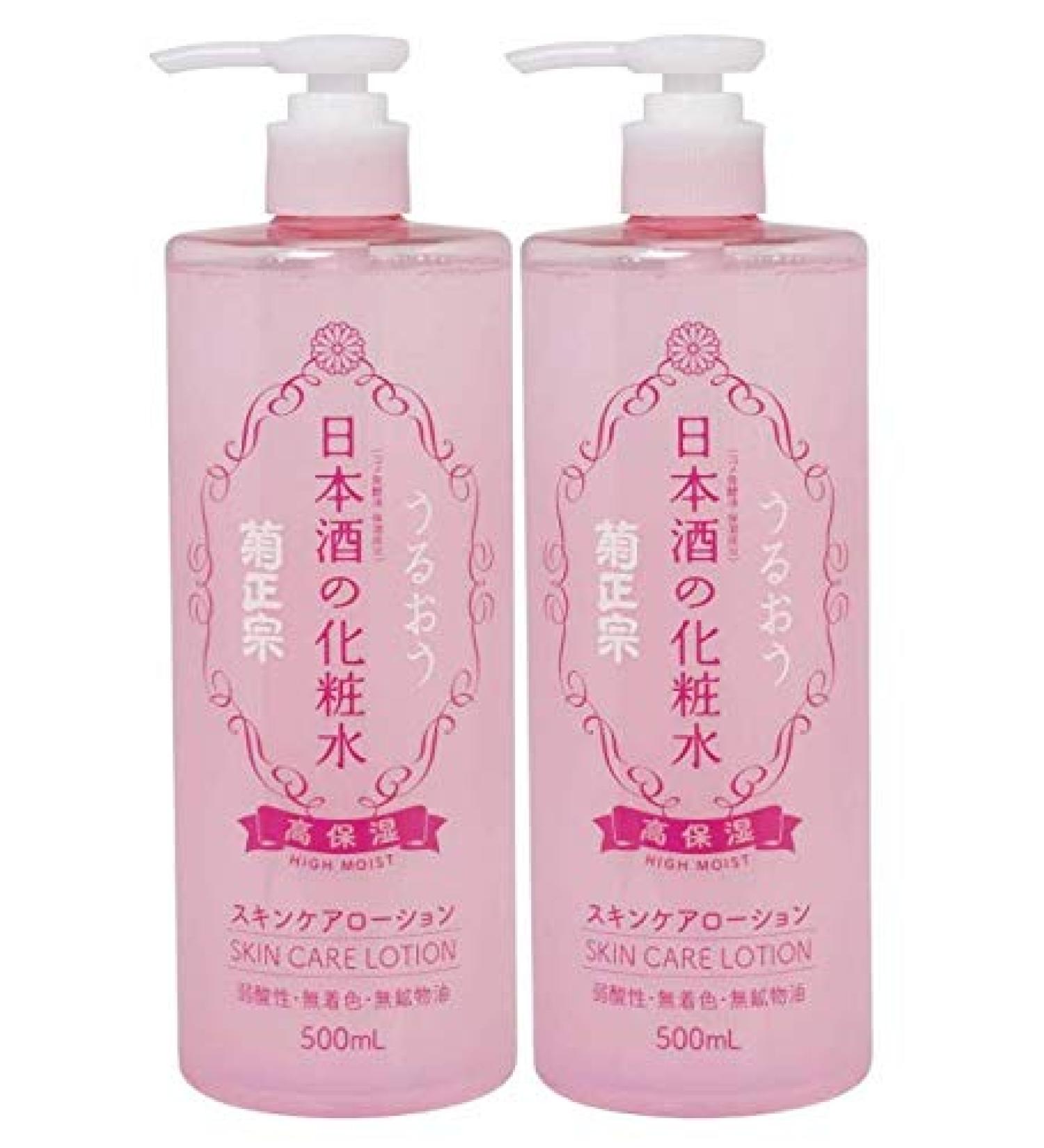 Kikumasamune Moisturizing Body Skin Lotion Toner for Women from Japan 16.9 Oz (High Moist) 2 Pack