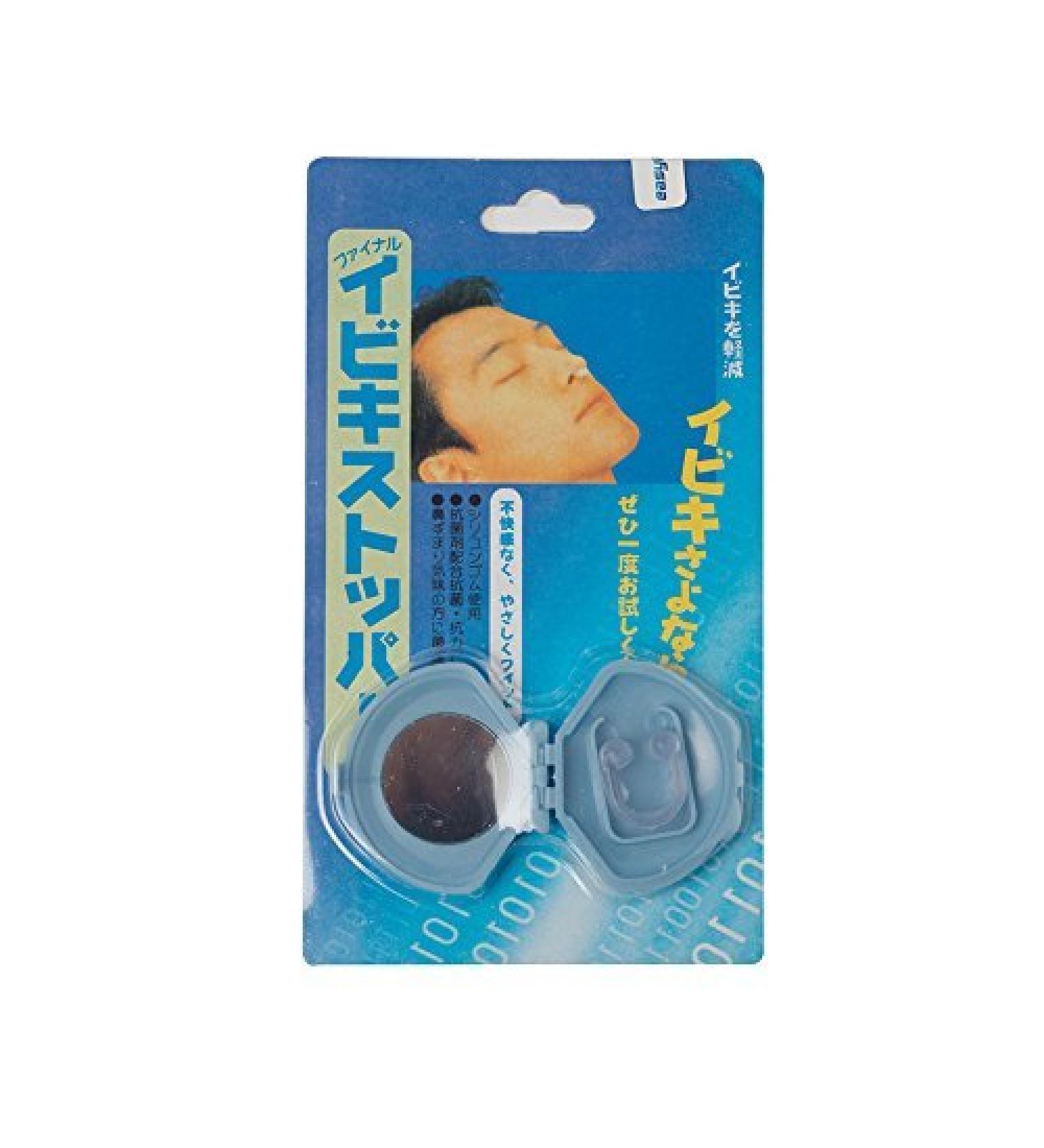 Mini Transparent Silicone Stop Snoring Device Nose Clip Night Sleep Guard