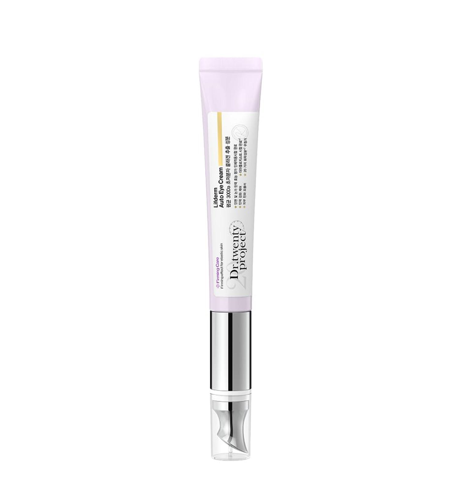 Lifderm Auto Eye Cream 20ml - 3x Collagen Absorption with Vibrating Galvanic Tip for Wrinkle Improvement - International Shipping Available - Buy Online on GoSupps.com