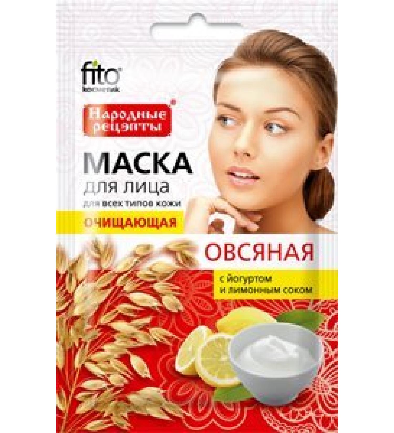 FITO Oat" face mask 25 ml