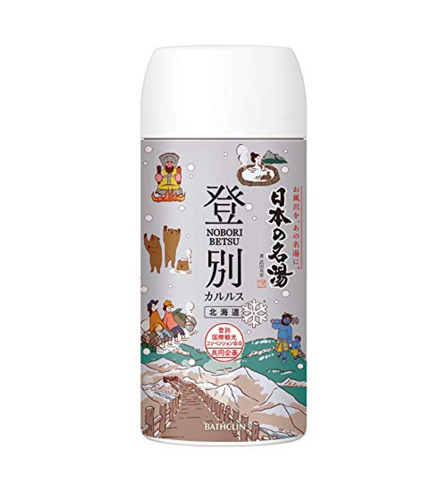 Natural Hot Spring (Onsen) Bath Powder from Noboribetsu Japan