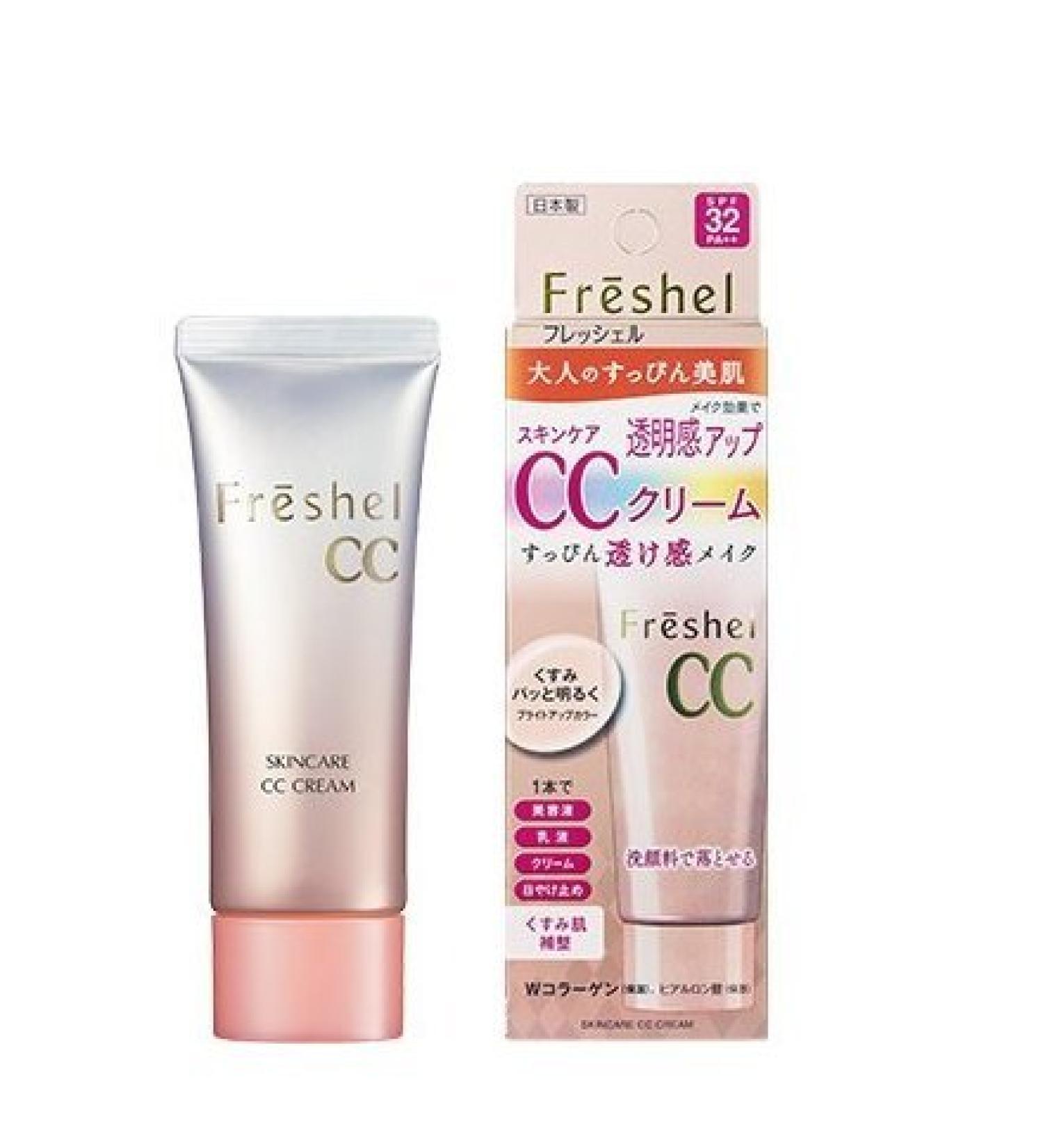 Kanebo Freshel Skin Care CC cream 50g - SPF32EPA (Green Tea Set)