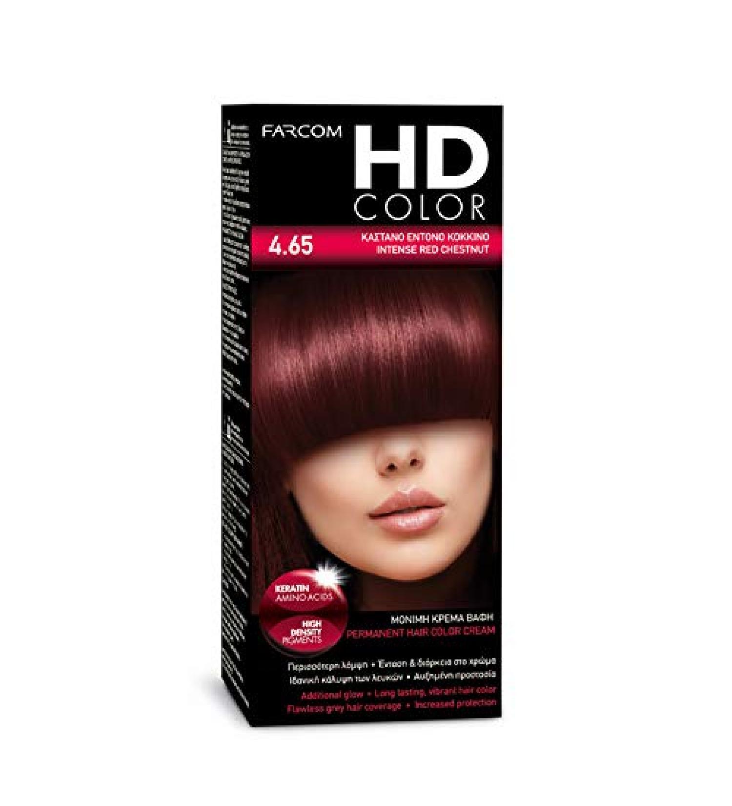 FARCOM HD Hair Color with Keratin Amino Acids 60ml (4.65 Cherry Brown) - Buy Online on GoSupps.com