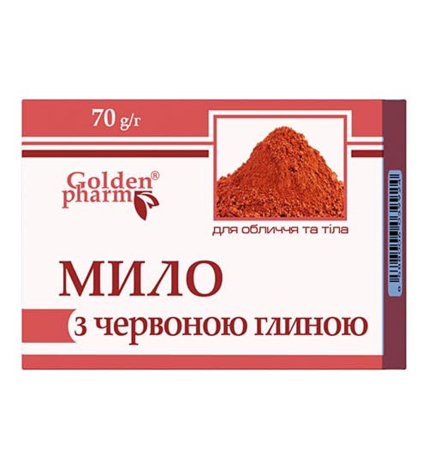 Soap with red clay 70 g/Soap with red clay 70 g.