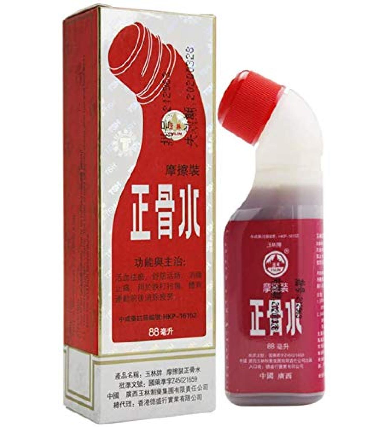 Zheng Gu Shui External Analgesic Lotion Rub - Fast Pain Relief - Buy Online on GoSupps.com