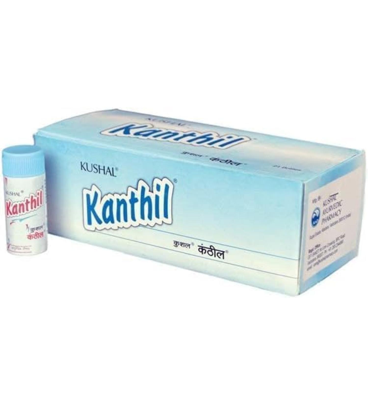 (Pack of 21) Kushal Kanthil (5gms Each) Whole Box - by homeoking - Buy Online on GoSupps.com