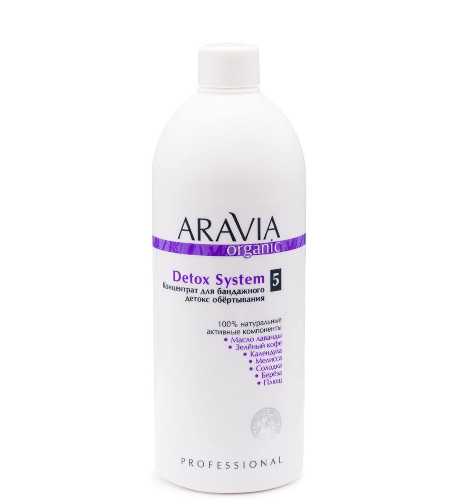 ARAVIA Detox System Wrap Concentrate 500ml - International Shipping Available | Best Body Treatment - Buy Online on GoSupps.com