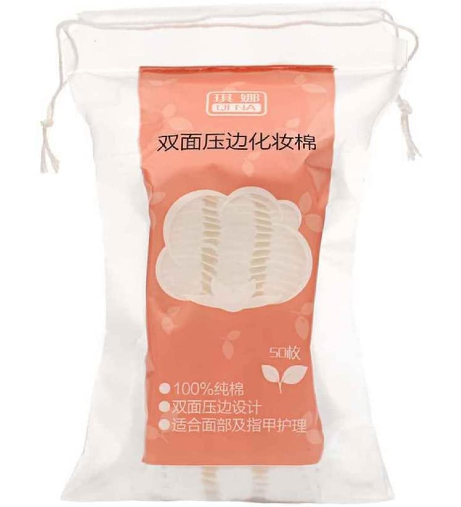 50 pcs Double-Sided Pressed Cotton Pads Makeup Nail Polish Wipes Hydroic Compress Cotton Puff Durable - Buy Online on GoSupps.com