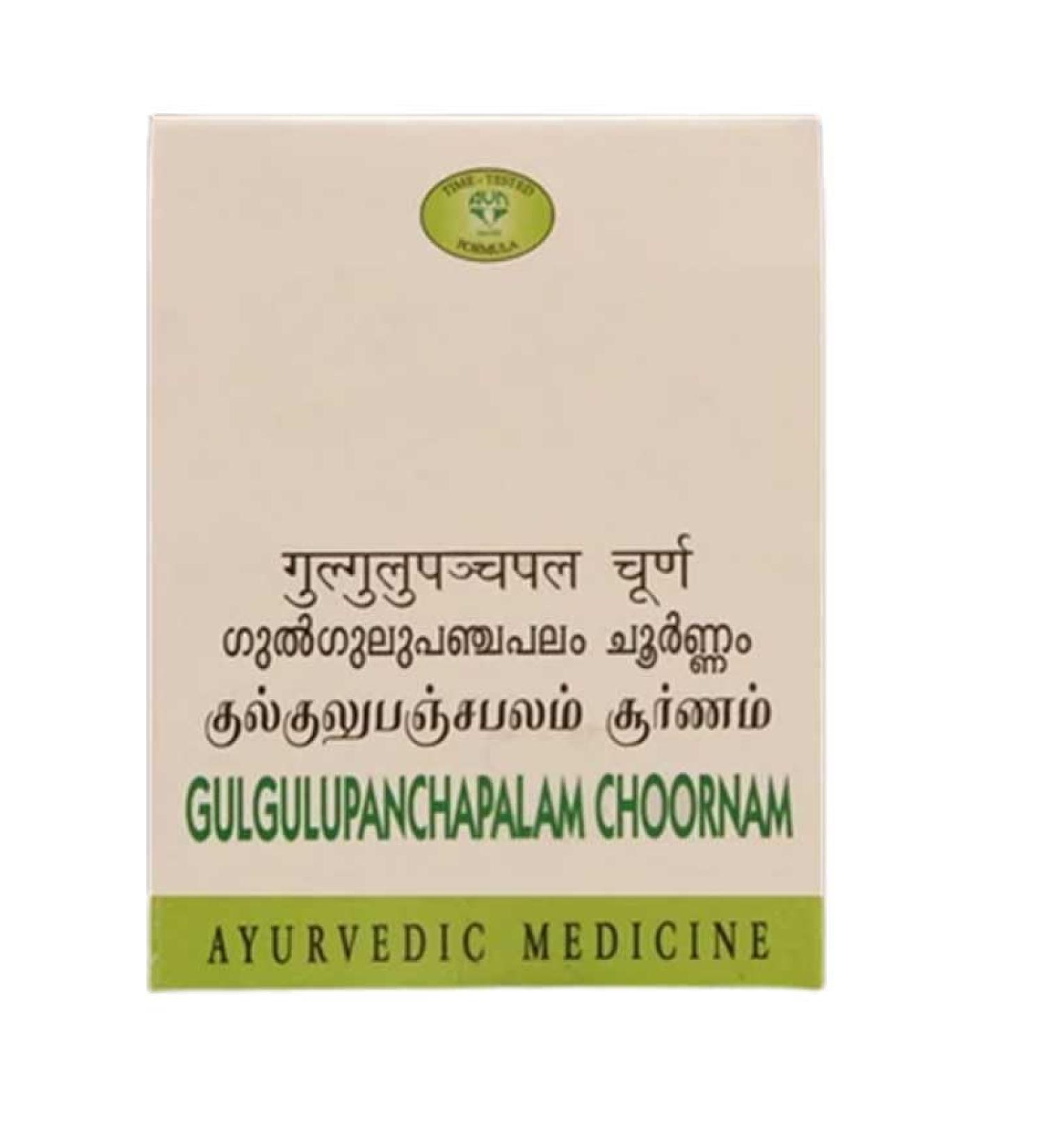 Gulgulupanchapalam Choornam 50 GMS | Ayurvedic Product | avn Ayurvedic