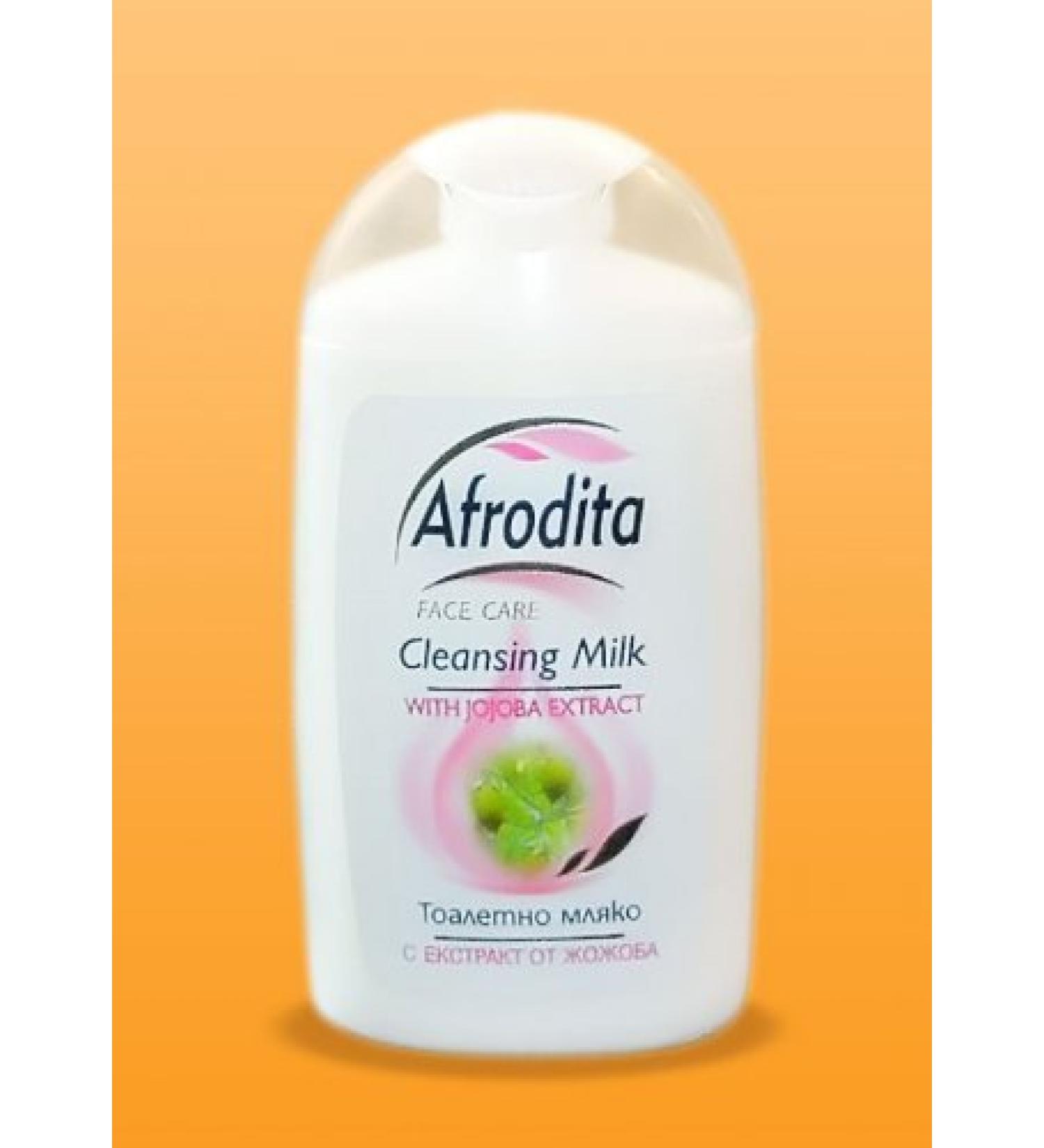 FACE CLEANSING MILK WITH JOJOBA EXTRACT -Cleanses Tones Moisturises (Suitable for all skin types)