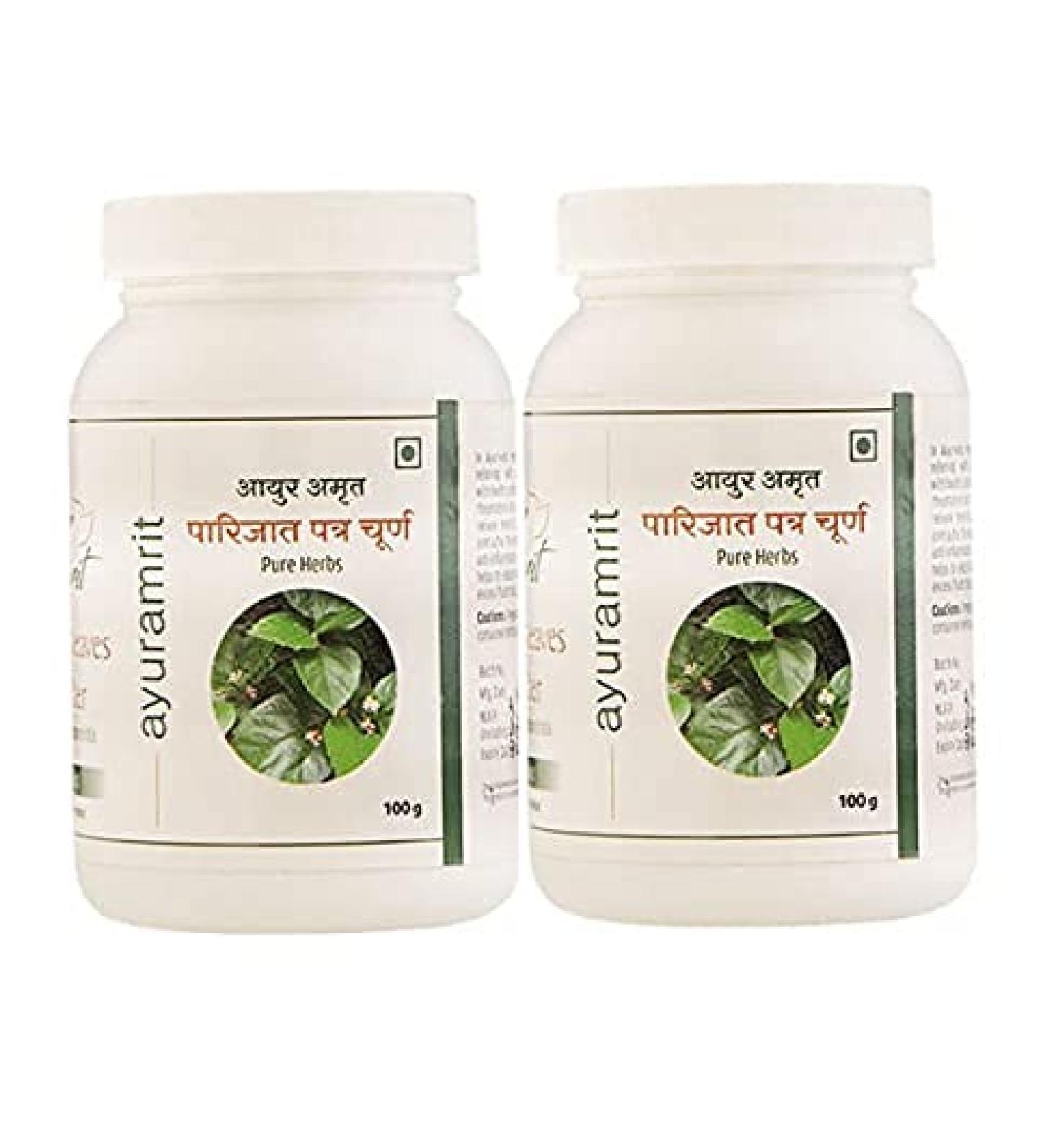 SHN Parijat Night Jasmine Leaves Powder (200 gram) - Pack of 2 (100gm Each) - Buy Online on GoSupps.com