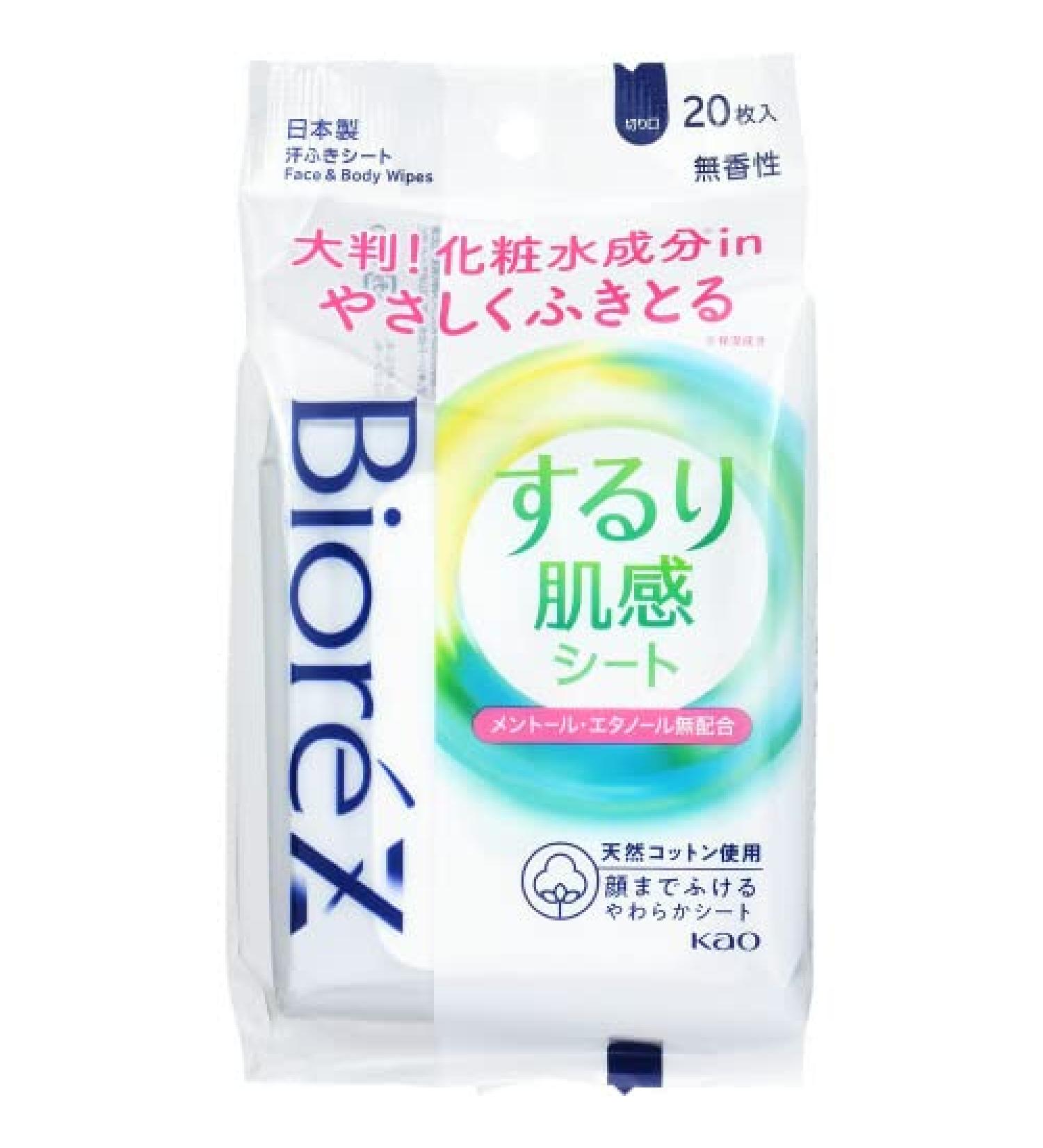 Biore Z Smooth Skin Feeling Sheets Unscented 20 Sheets