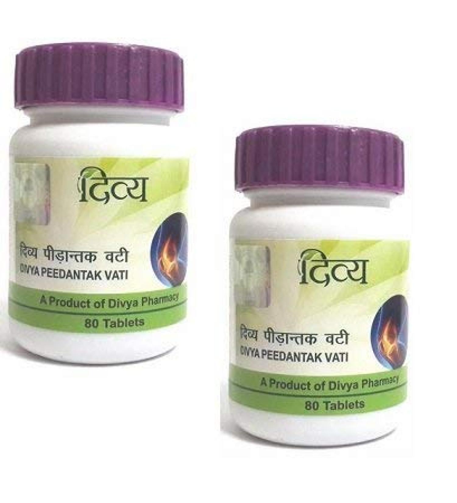 Patanjali Peedantak Vati 80 Tablets x 2 Packs