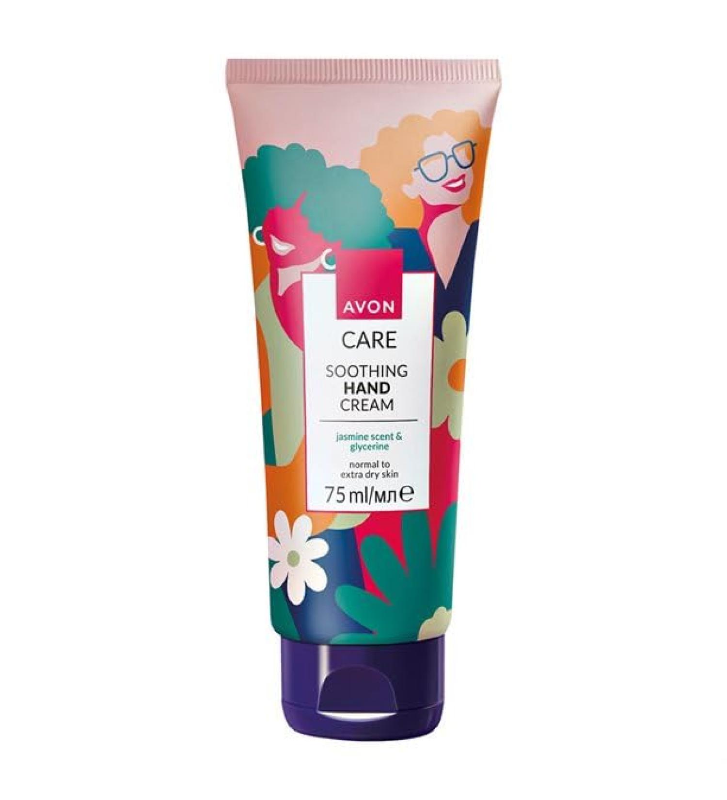 Avon Care Hand Cream with Jasmine Fragrance & Glycerine & Vitamin E 75 ml