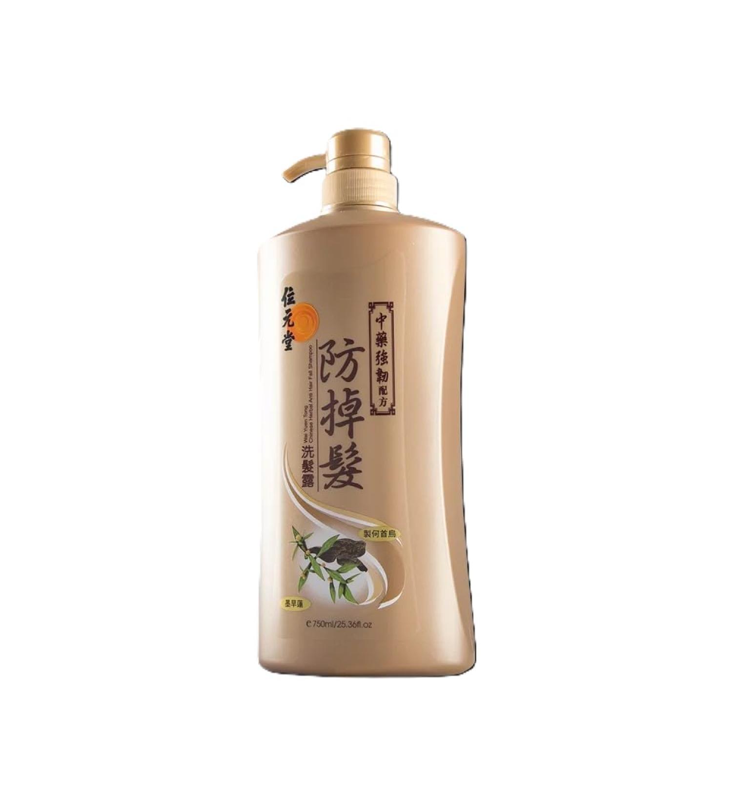 Wai Yuen Tong Chinese Herbal Hair Invigorating Shampoo 750ml - Buy Online on GoSupps.com