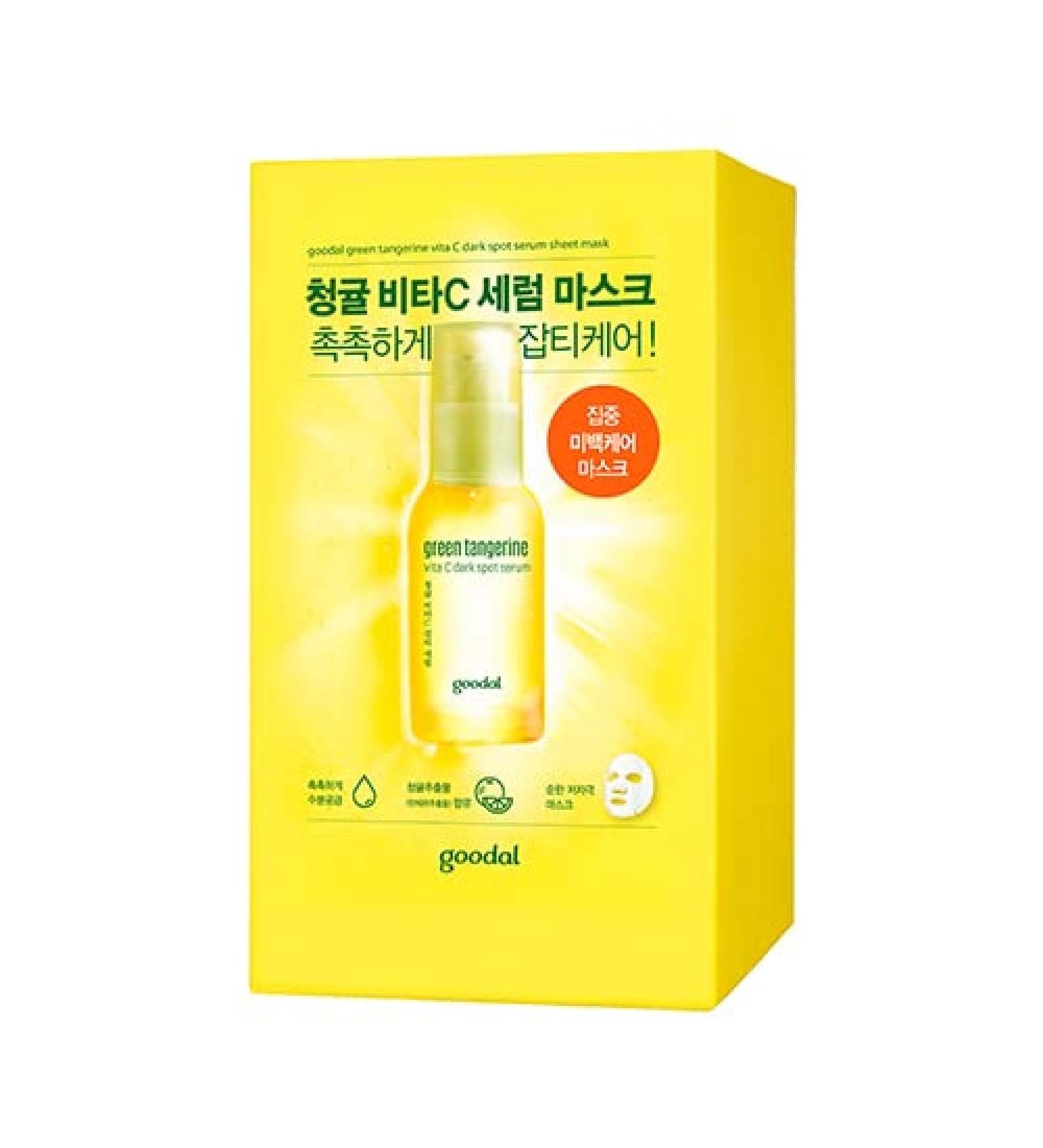 Goodal Green Tangerine Vitamin C Skincare (pack of 10)