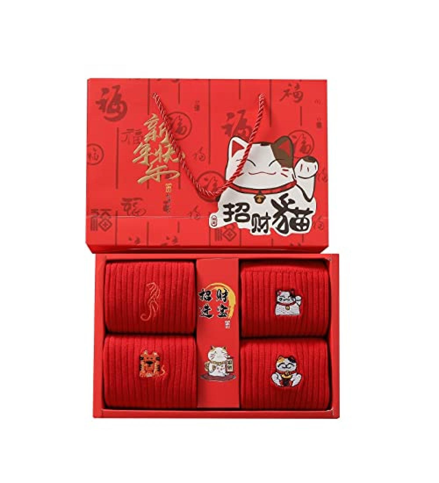 Chinese New Year Red Zodiac Socks | Men Women Comfortable Breathable Sports Socks | Spring Festival Edition (Red, Size 39-44) - Buy Online on GoSupps.com
