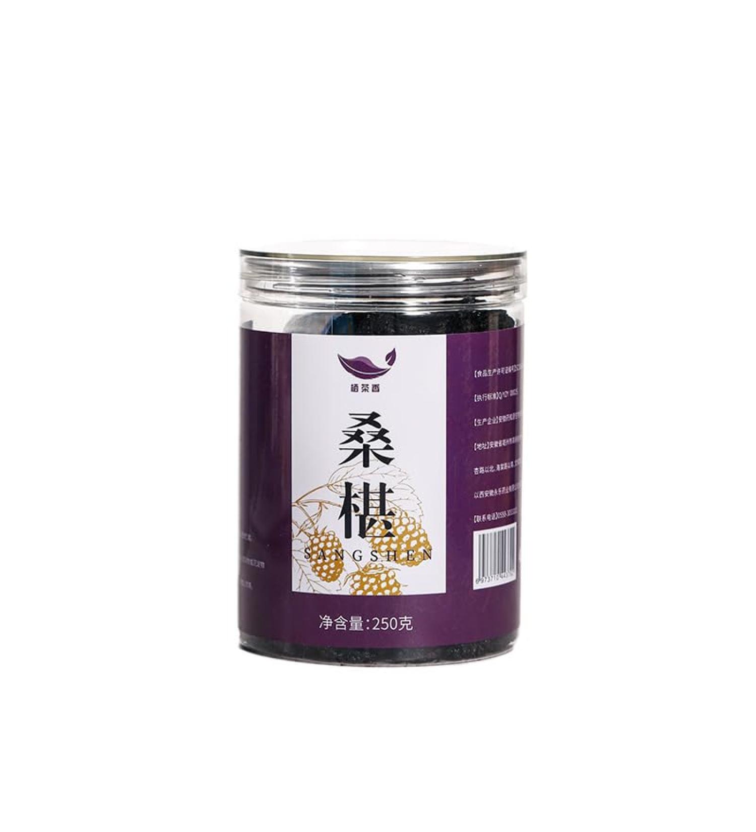 Zercumm Mulberry 250G Canned Super Sand-Free Dried Black Mulberry Dried Fruit Disposable Instant Sweet - Buy Online on GoSupps.com