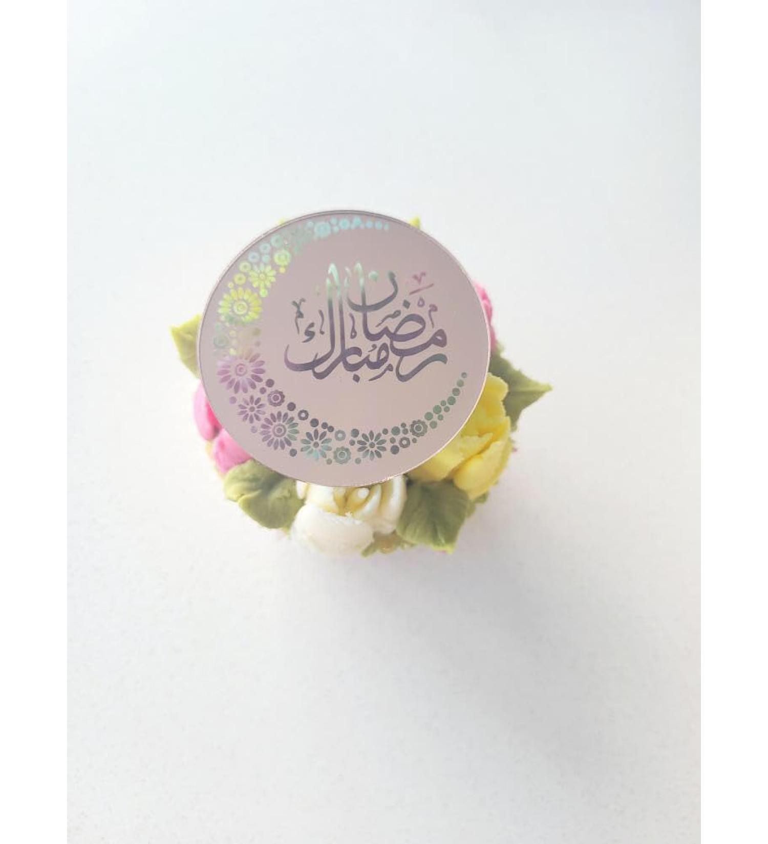 6 Ramadan Mubarak Cupcake Disc Toppers Ramadan Kareem Cupcake Disc Toppers Ramadan Cupcake Disc Toppers Ramadan Cake Toppers Gift Tags Charms UK. (Rose Gold)