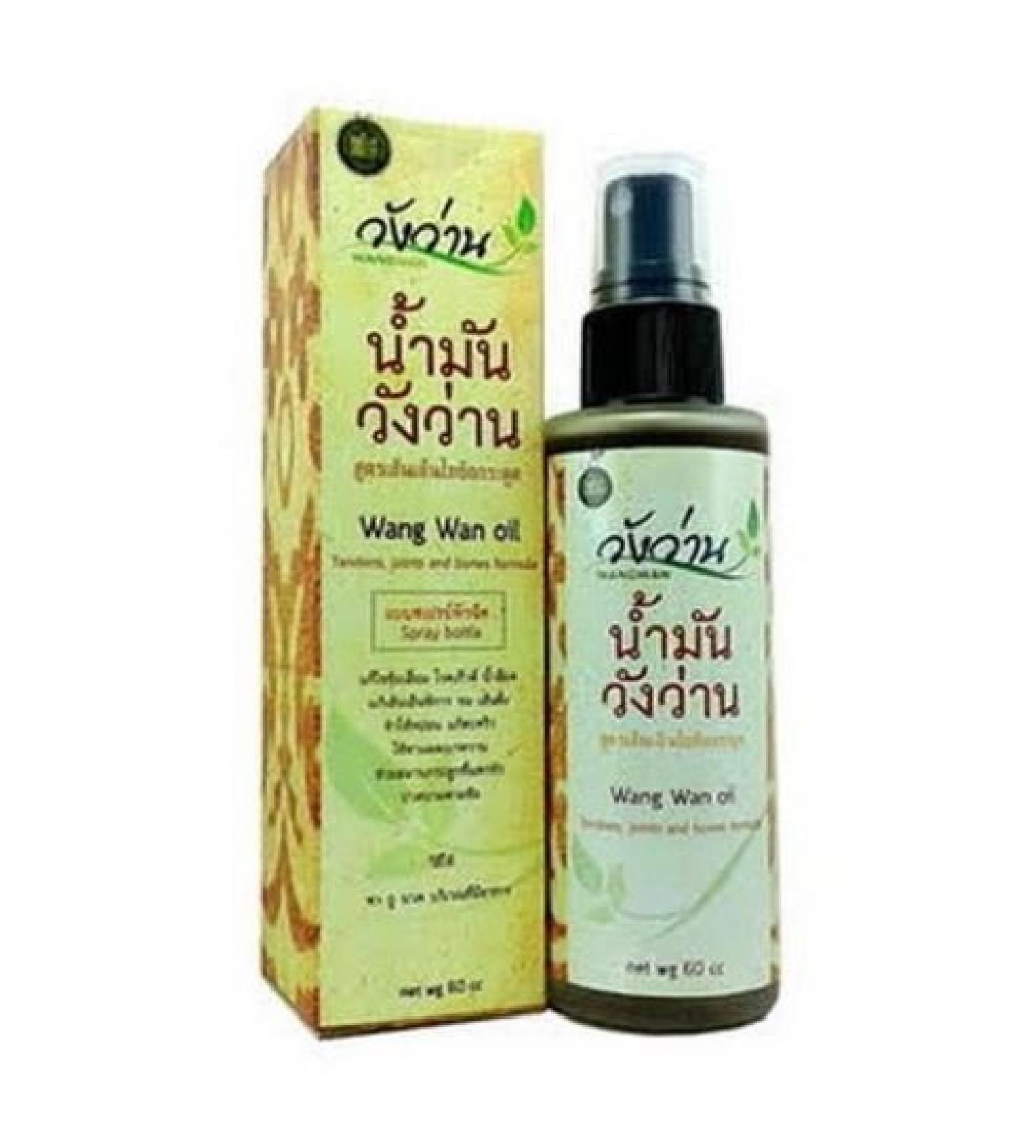 Wang Wan Herbal Medicated Oil Spray for Tendons, Joints & Bones - Thai Massage (70 cc Spray Bottle) - Buy Online on GoSupps.com