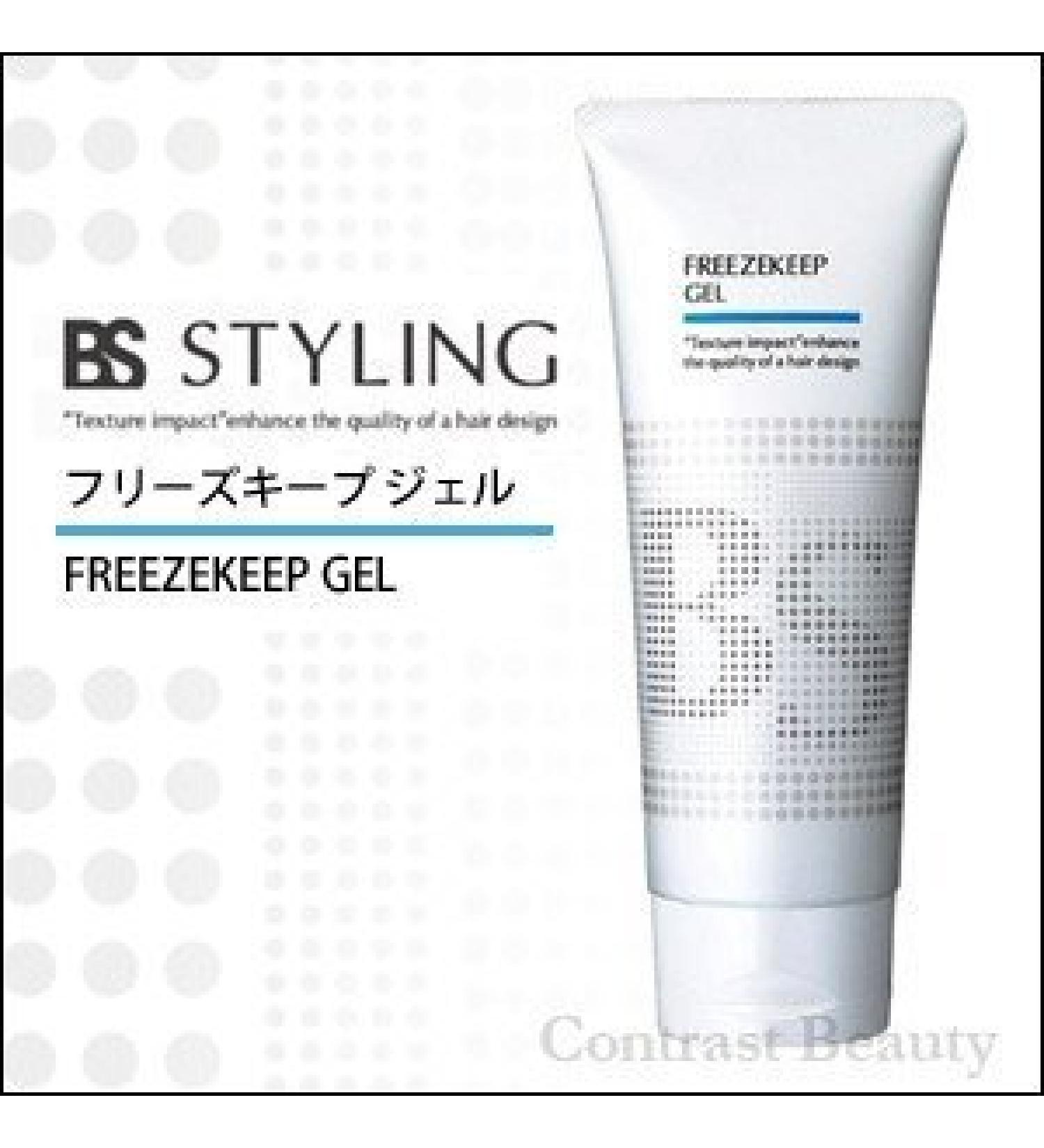 X2 pieces Arimino BS styling freeze keep Gel 200g