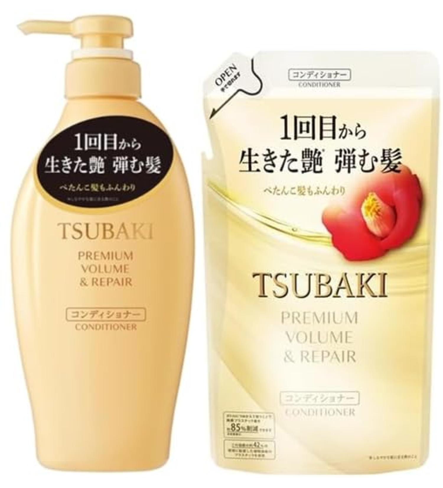  G n rique Premium Volume Repair Conditioner for Tsubaki 450ml & Refill Pack 300ml Set - Buy Online on GoSupps.com