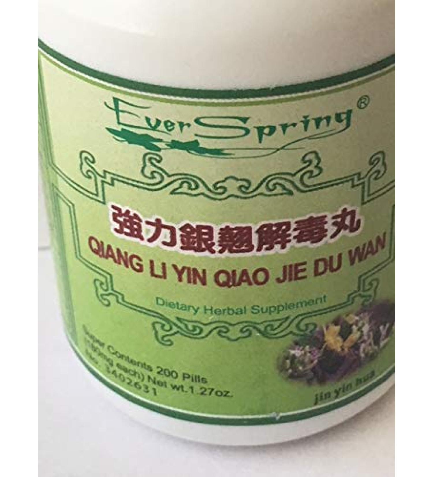 Qiang Li Yin Qiao Jie Du Wan (Pills for the Cold)   200 ct.