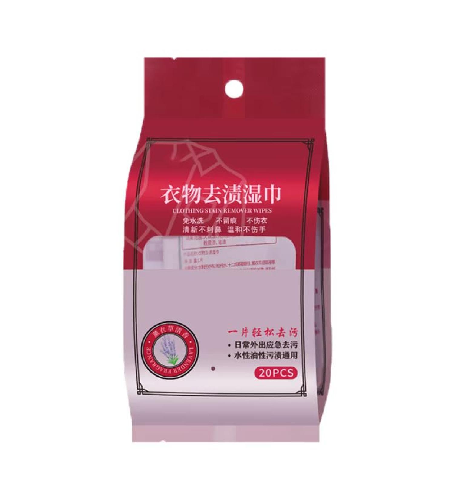 Stain Removal Wet Wipes Portable Emergency Clothing Decontamination Wipes Emergency Stain Removal Wipes Down Jacket Cleaning Wipes Powerfully Removes Oil Stains 20 Pcs/Pack (1 pc) - Buy Online on GoSupps.com