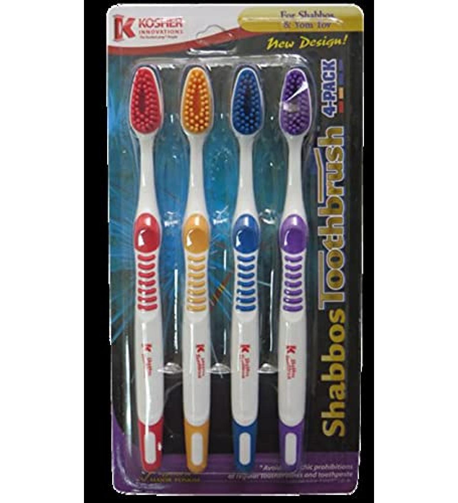 Shabbos Toothbrush