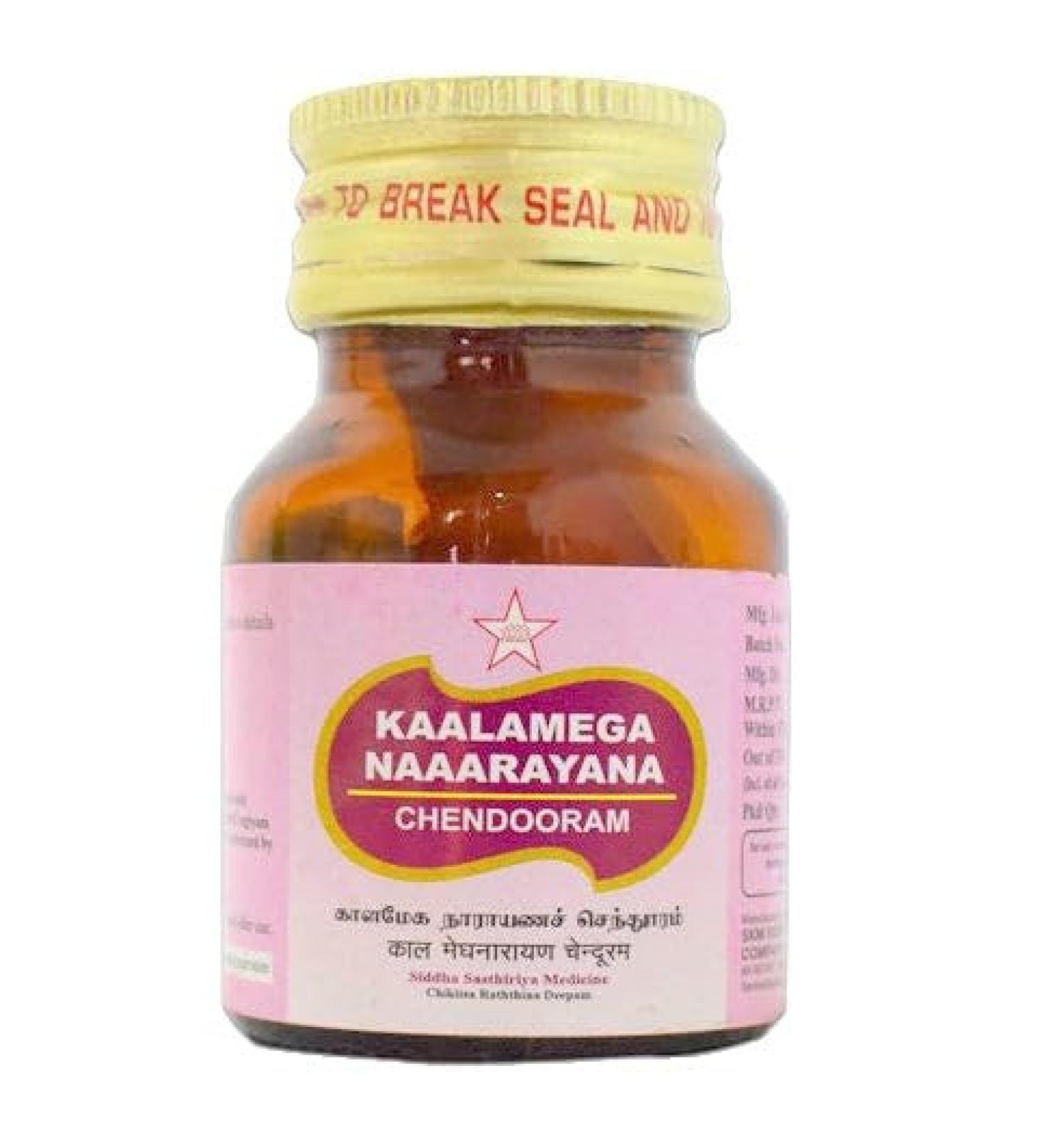 Kaalamega Naarayana Chendooram 5Gm Siddha products | siddha medicine