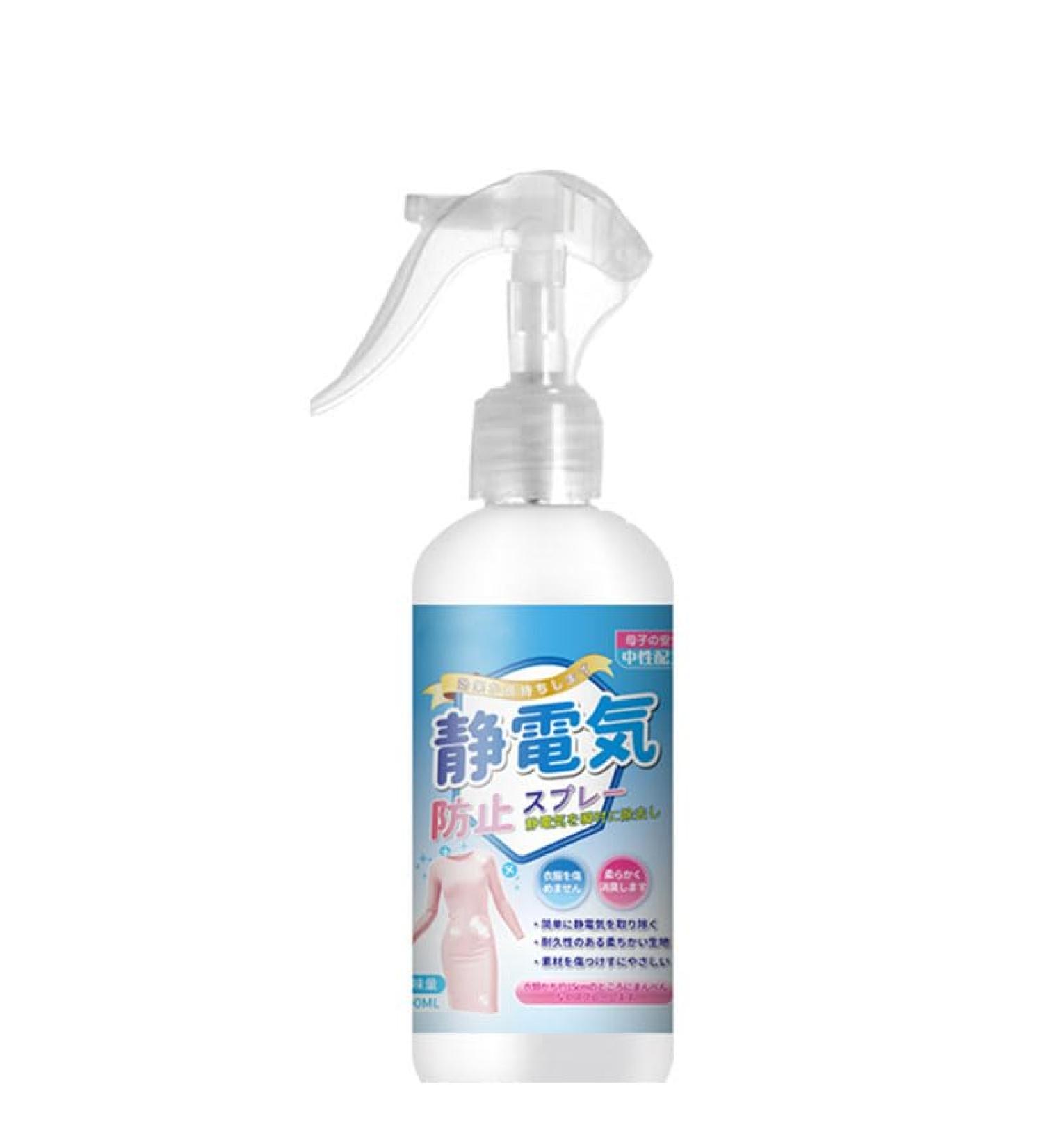 Anti static spray fabric Anti wrinkle and antistatic odor removing Anti static spray - Buy Online on GoSupps.com