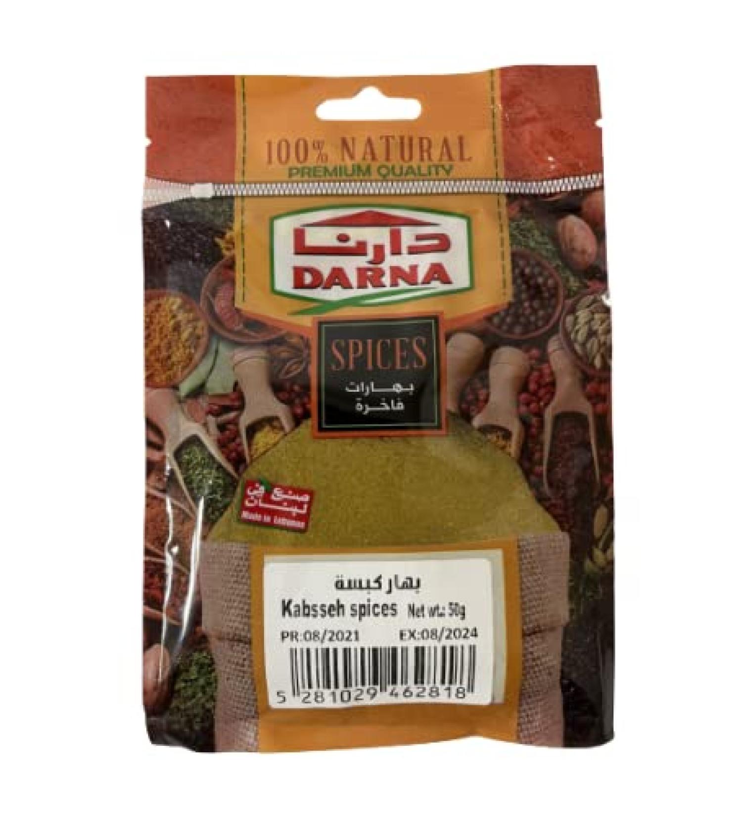 Darna Premium Quality Kabsseh Spices - 100% All Natural Exotic Spices from Lebanon - Kabsseh Spice - Authentic Lebanese Product - Popular Spice for Cooking