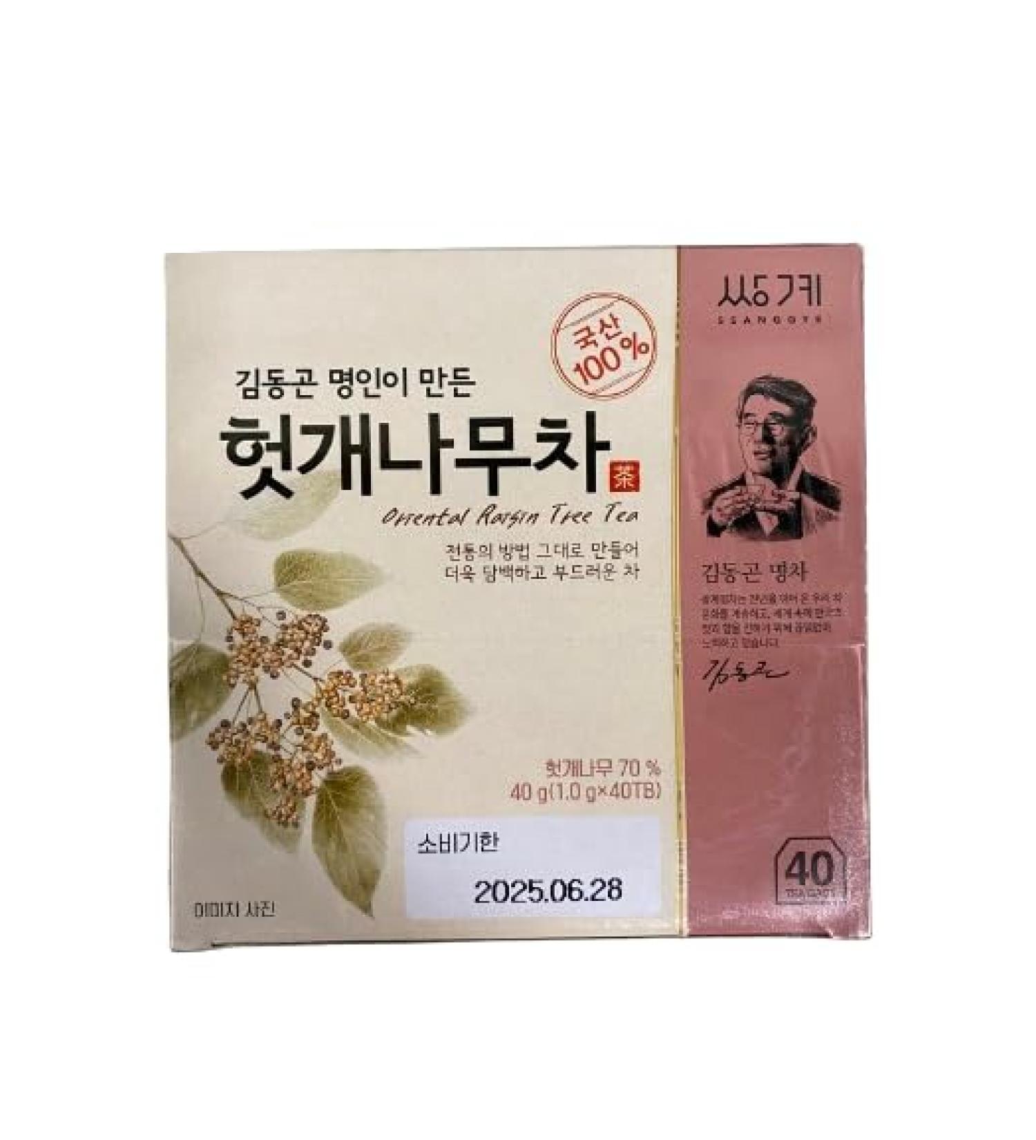 SSANGGYE) HOVENIA TEA 1gX 40 Tea Bags (40g) - Buy Online on GoSupps.com