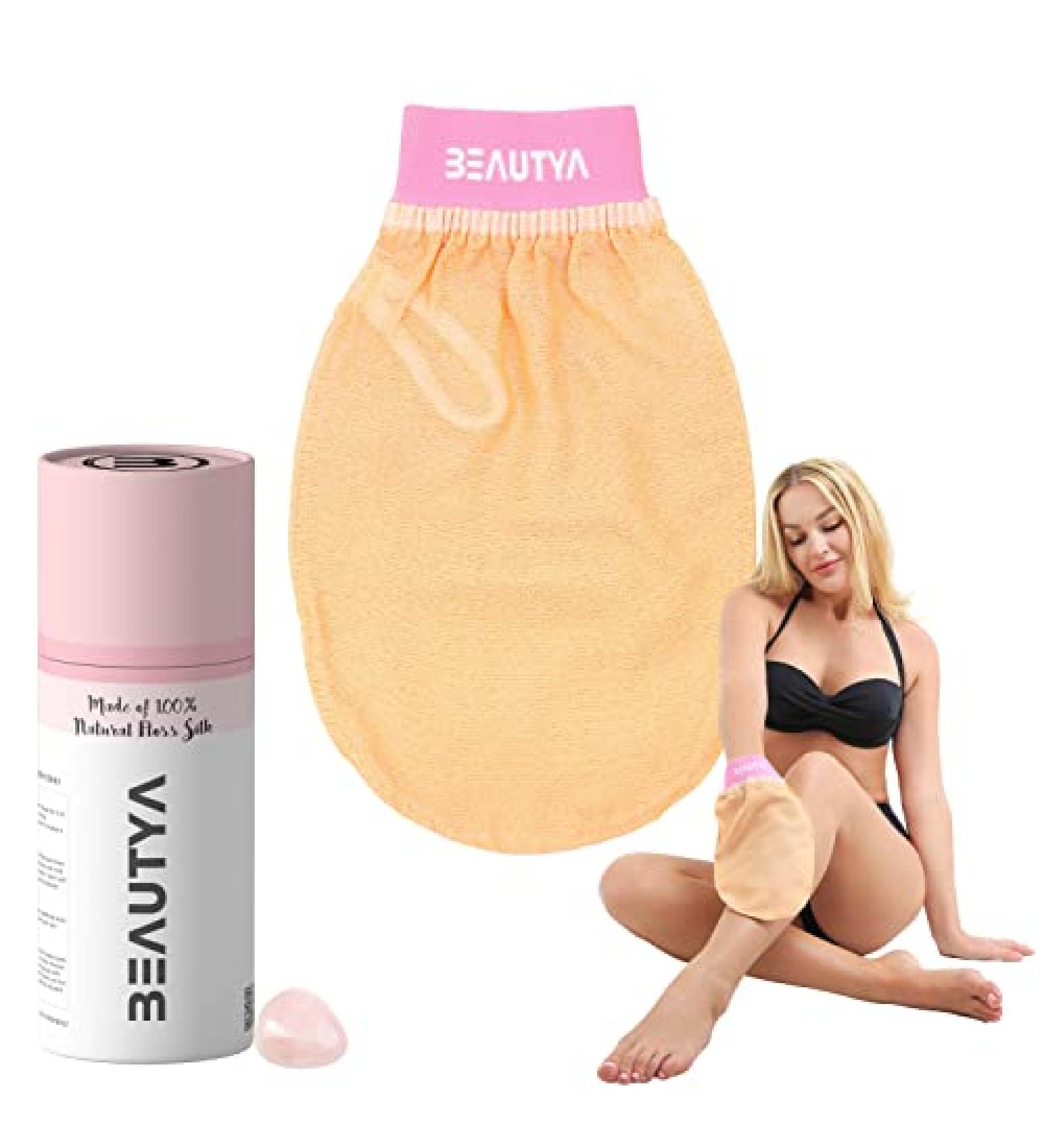 Men's Deep Relaxing Exfoliating Mitt for Body Scrub | Dead Skin Remover | Keratosis Pilaris | Ingrown Hair Reduction | Microdermabrasion at Home - BNYBLCK - Buy Online on GoSupps.com