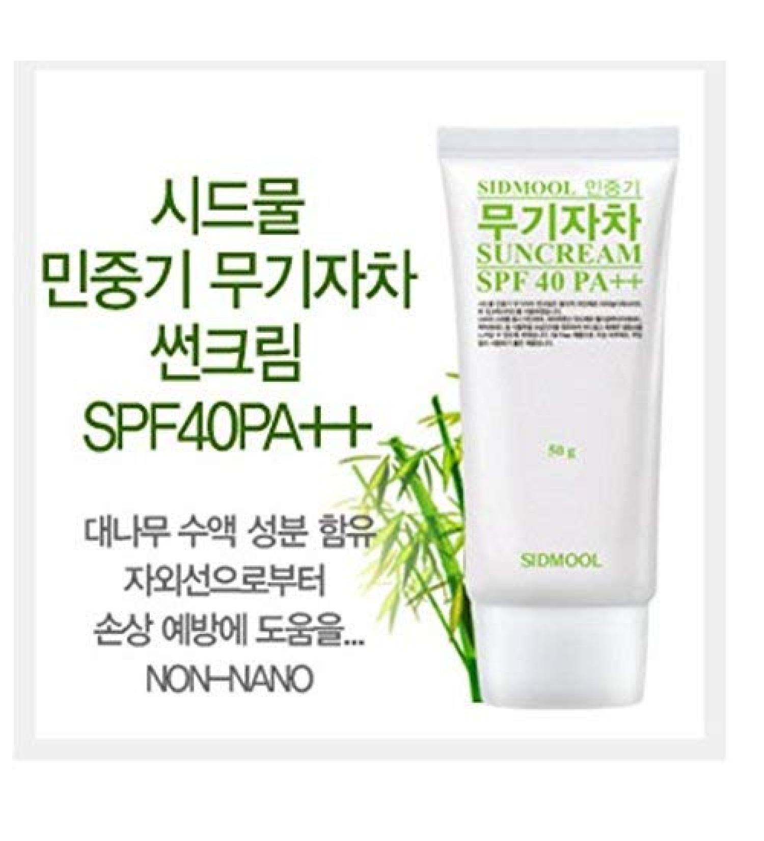 SIDMOOL MIN JUNG GI PHYSICAL SUN CREAM #NATURAL #MATT #OILY SKIN + Free Gift by WhoseGoods