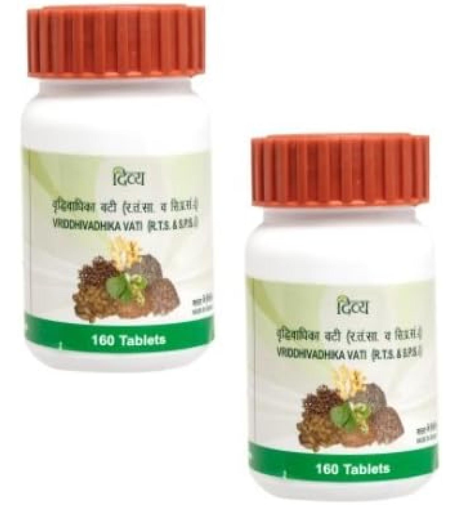 Divya Vriddhivadhika Vati 160 Tablets x 2 Packs