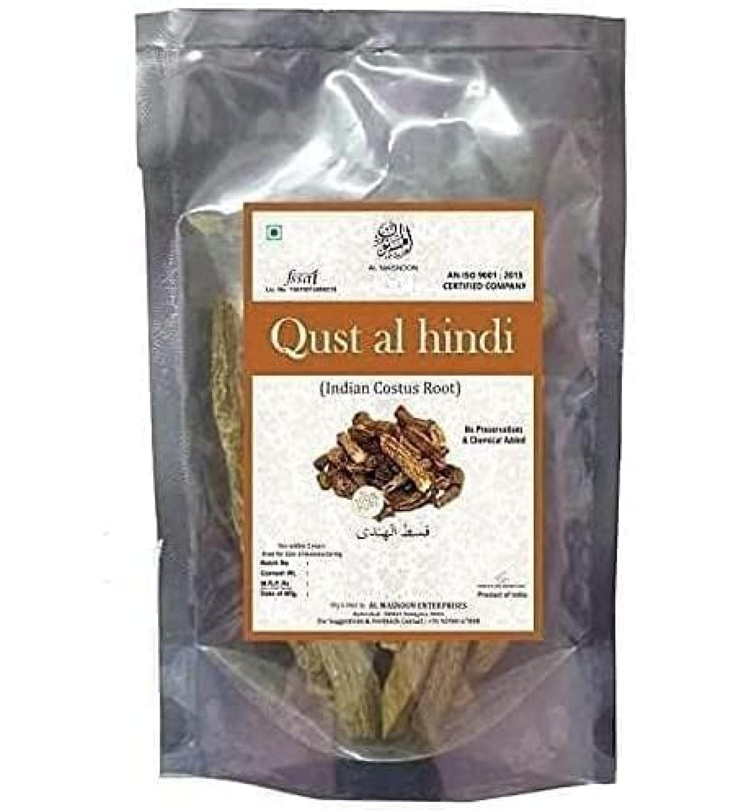 AL MASNOON Qust al Hindi/Oud Hindi/Indian Costus Root (Raw Root) 250g