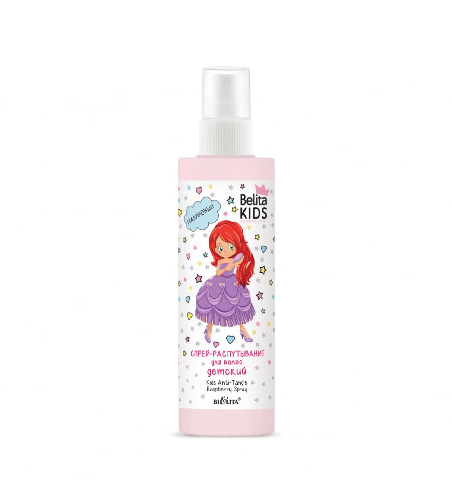 & Vitex Leave-In Raspberry Kids Hair Spray against Tangling for Girls 150 ml - Buy Online on GoSupps.com