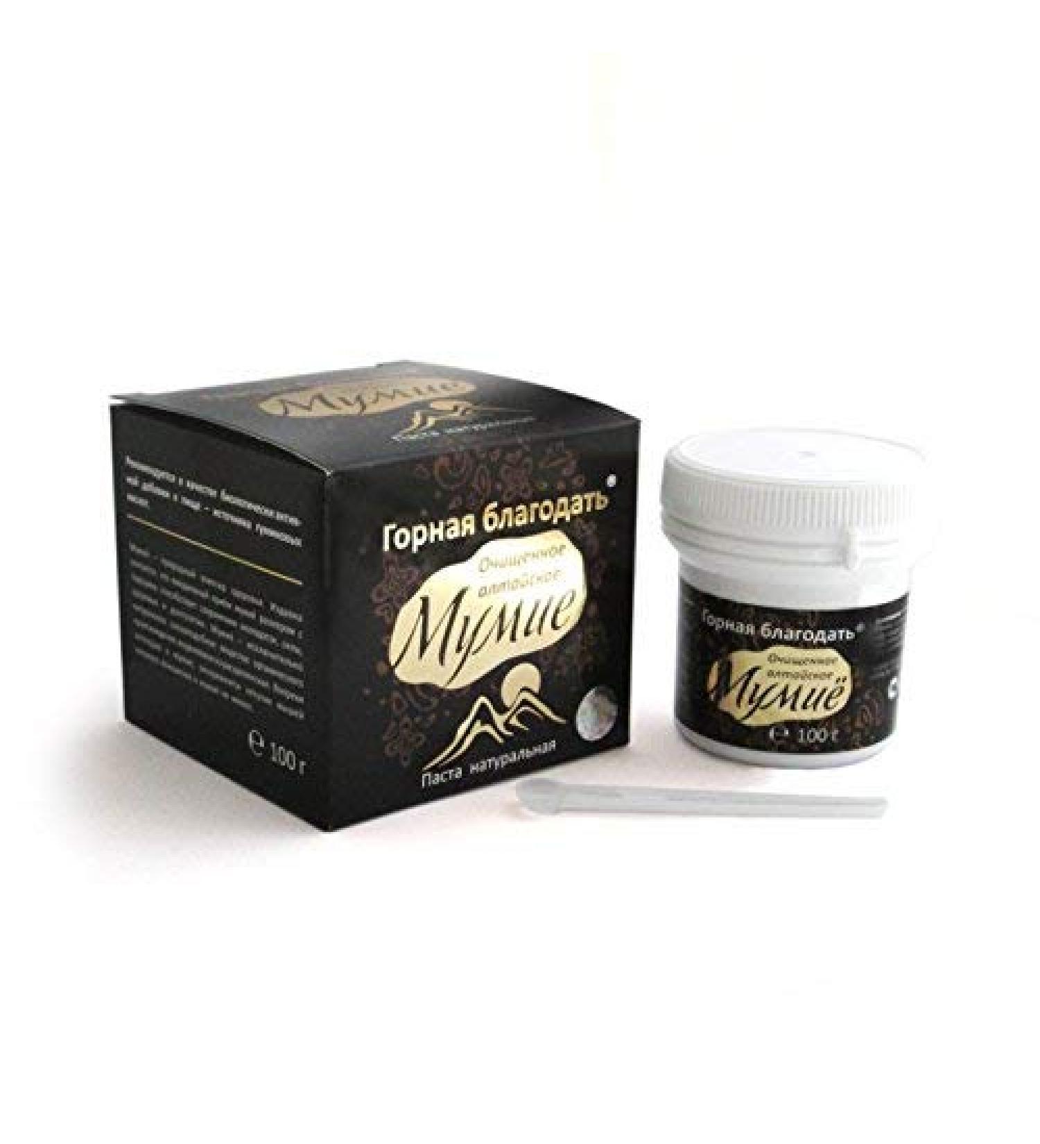 Natural Siberian Shilajit Altai mumio purified pure resin 100% Natural 100 gramm