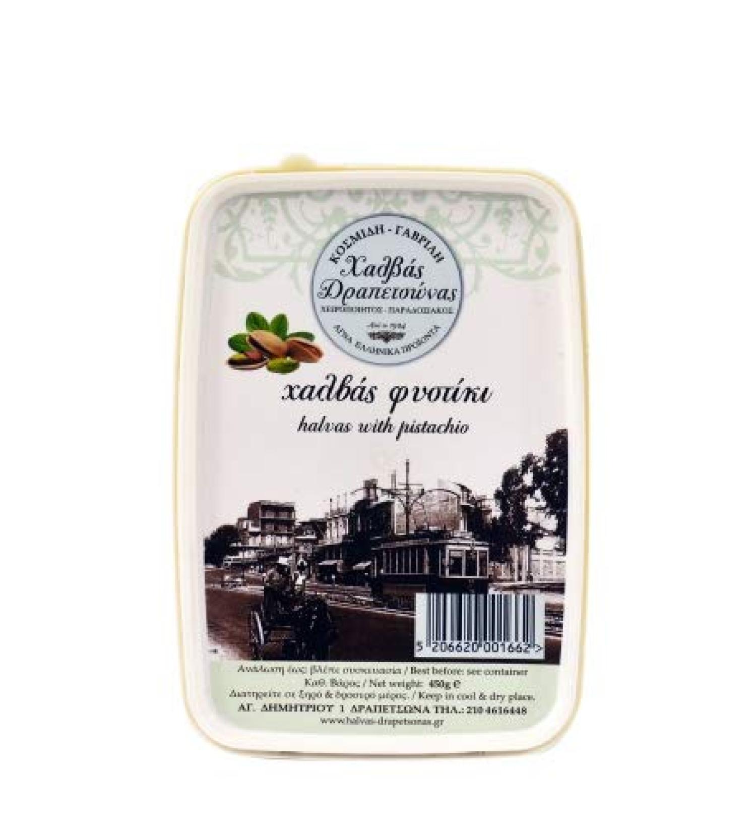 Buy Halvas with Aegina Pistachios 450G - Premium Greek Delicacy | International Shipping Available - Buy Online on GoSupps.com